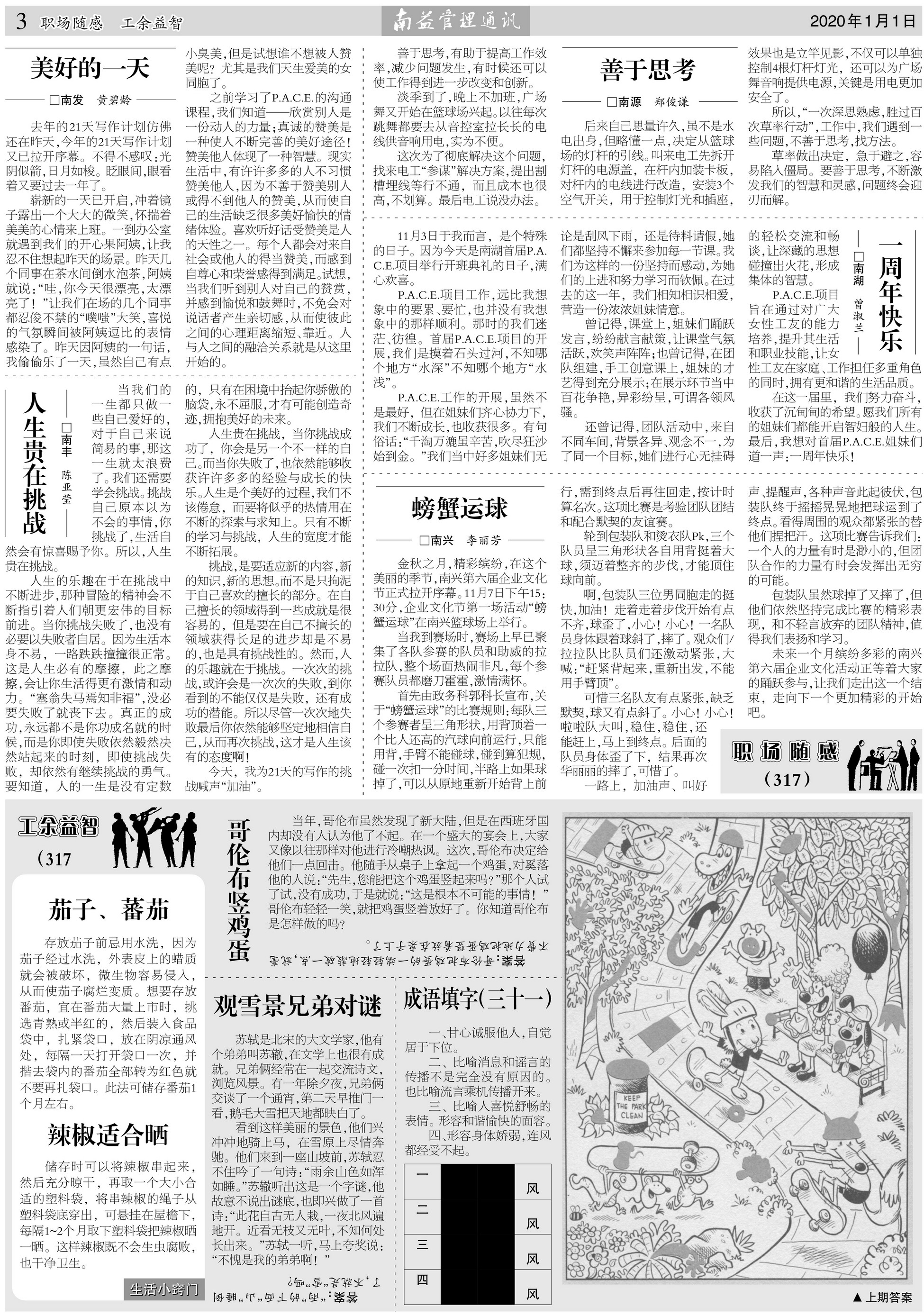 KU酷游官网-相信品牌力量
