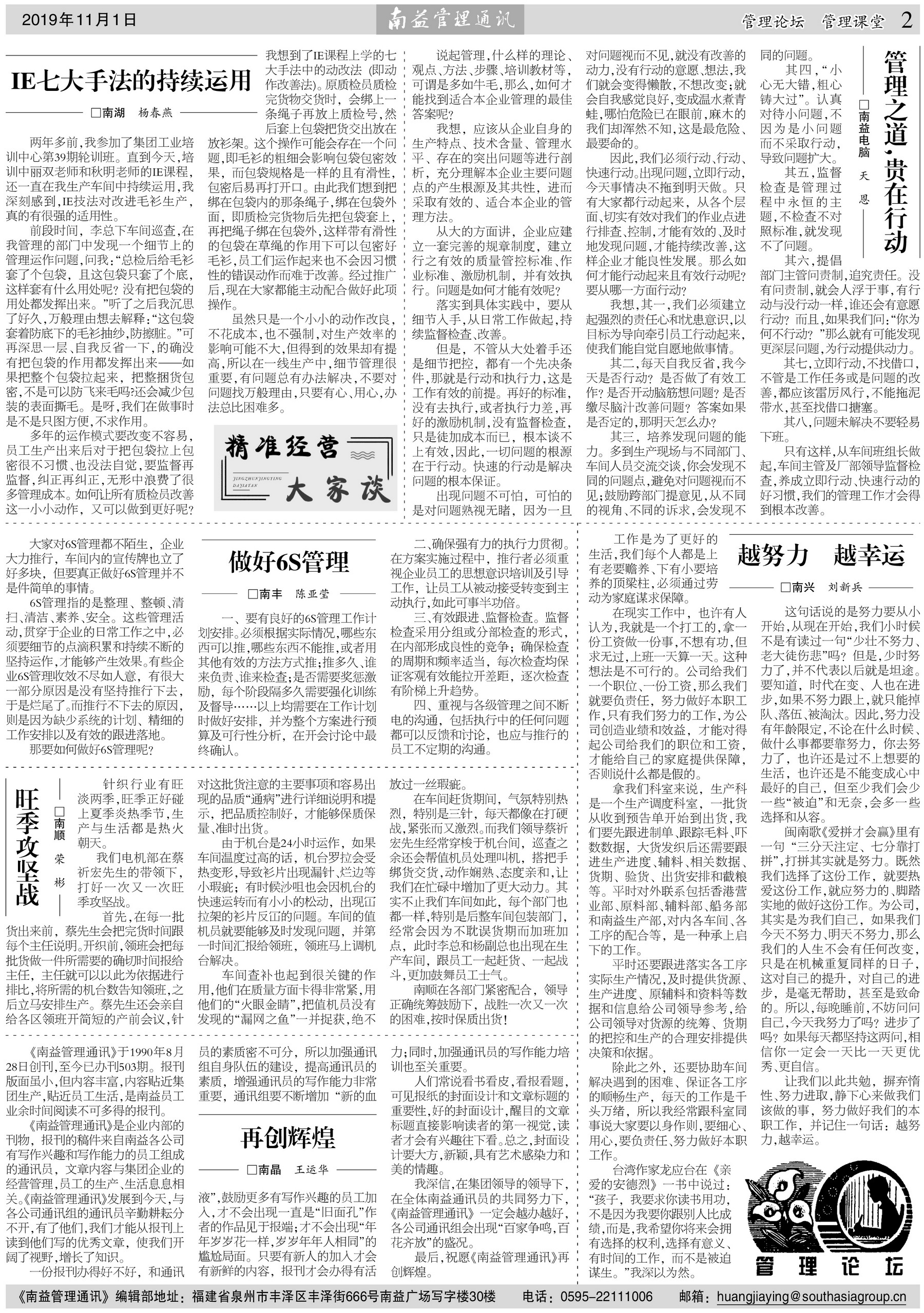 KU酷游官网-相信品牌力量