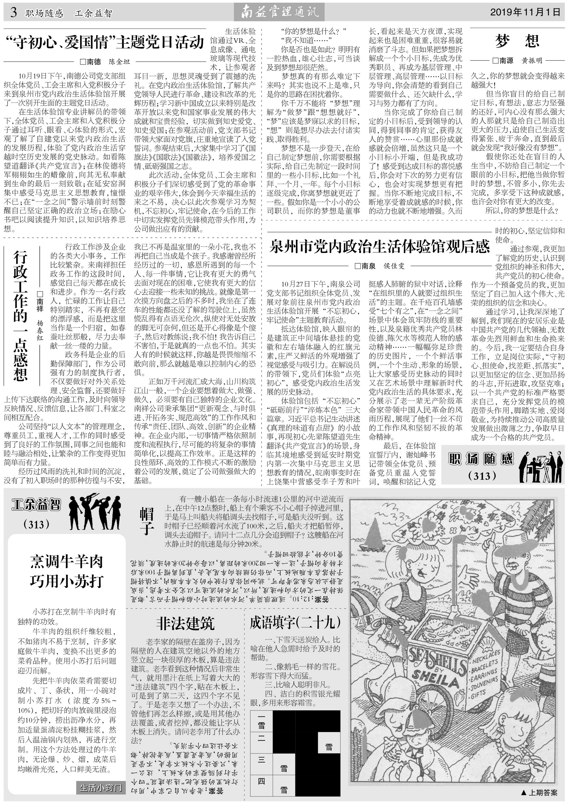 KU酷游官网-相信品牌力量