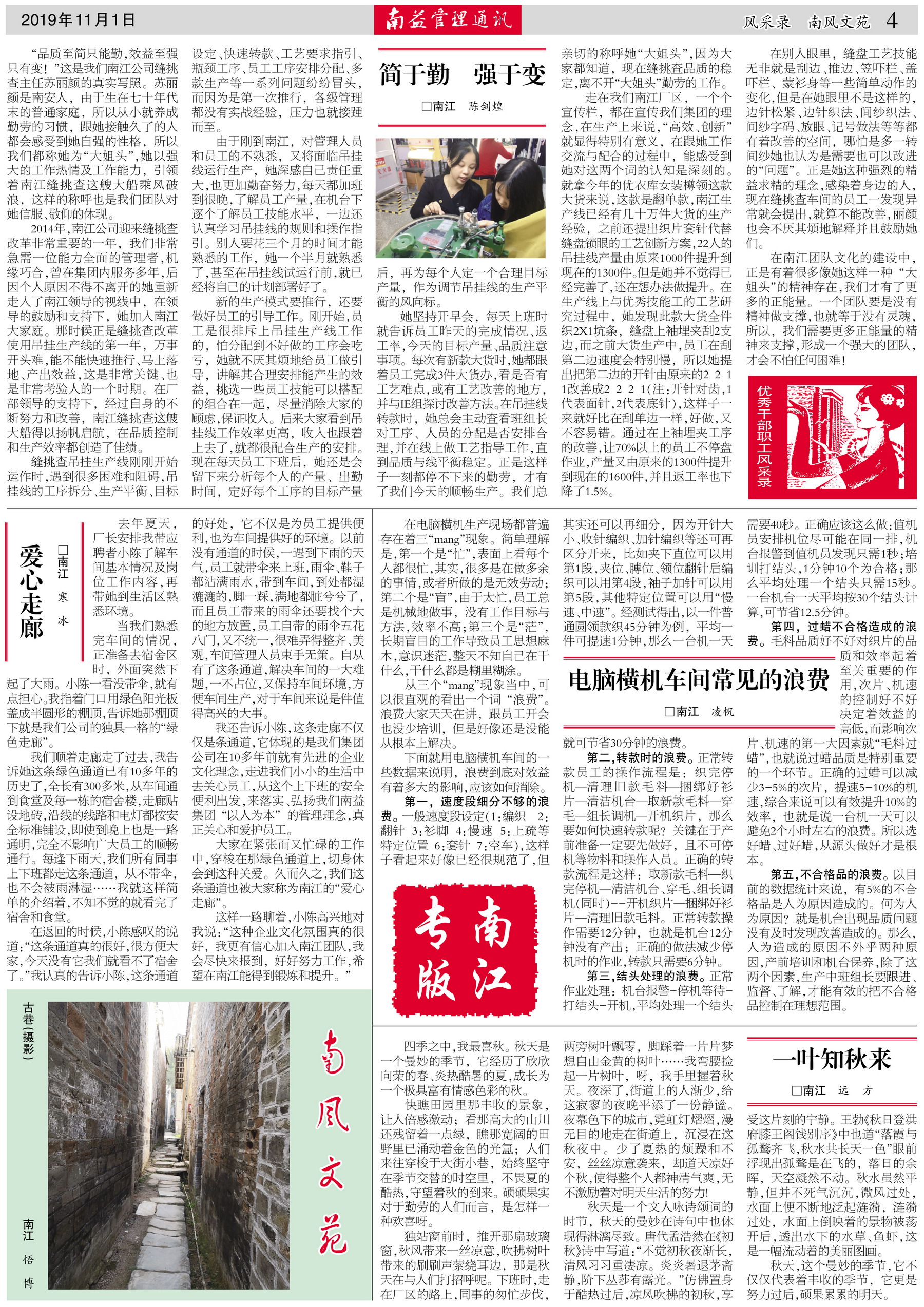 KU酷游官网-相信品牌力量