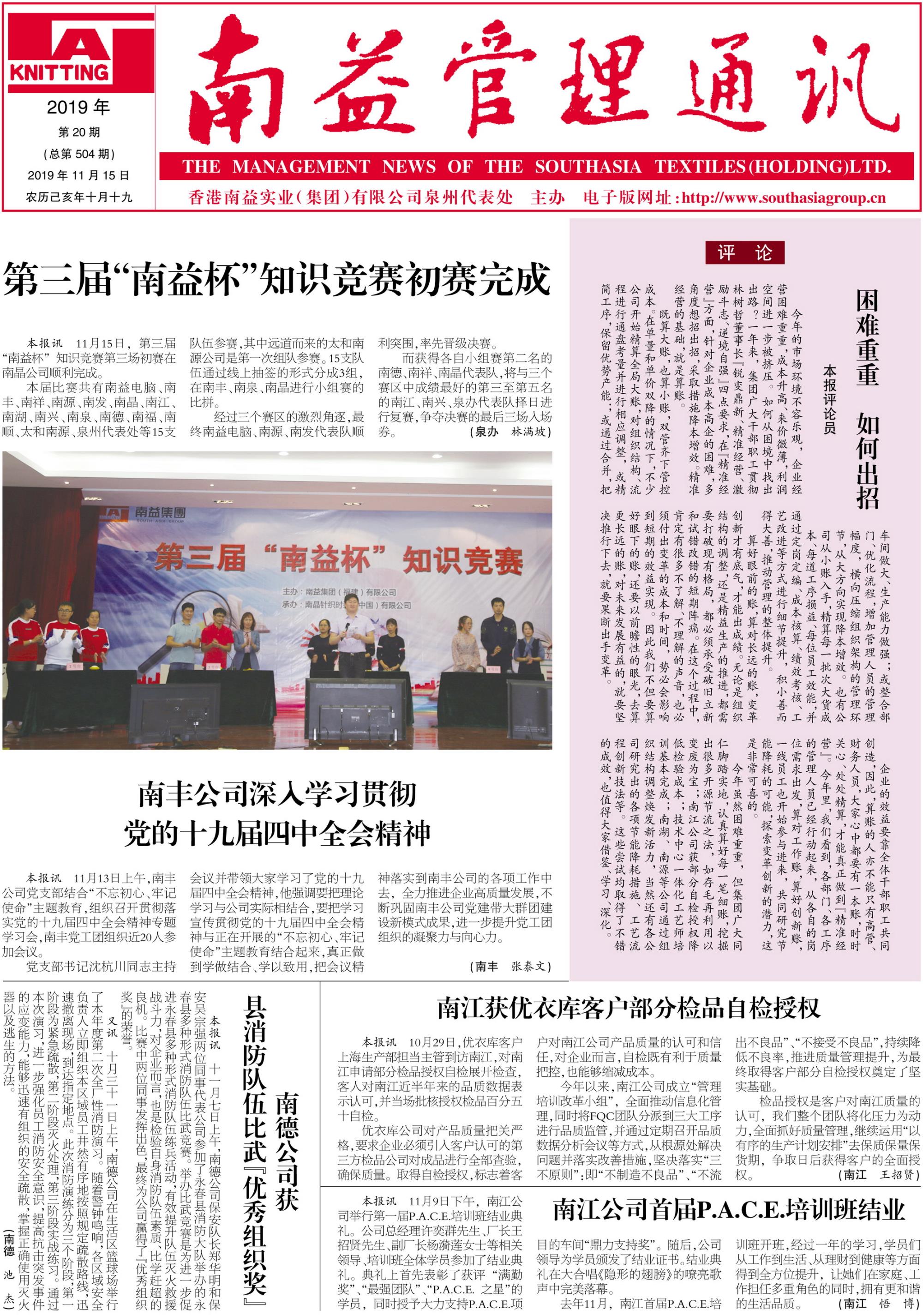 KU酷游官网-相信品牌力量