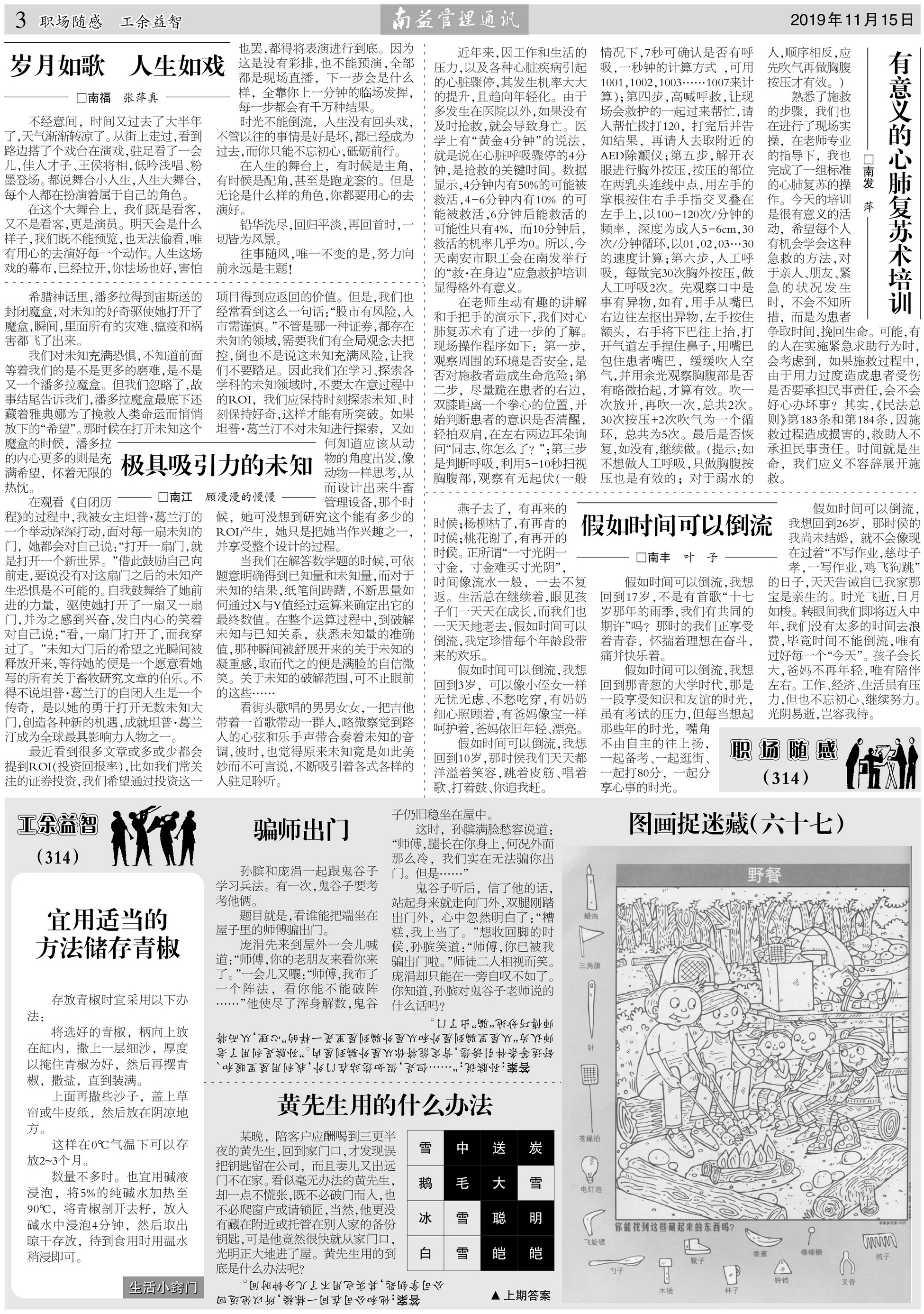 KU酷游官网-相信品牌力量