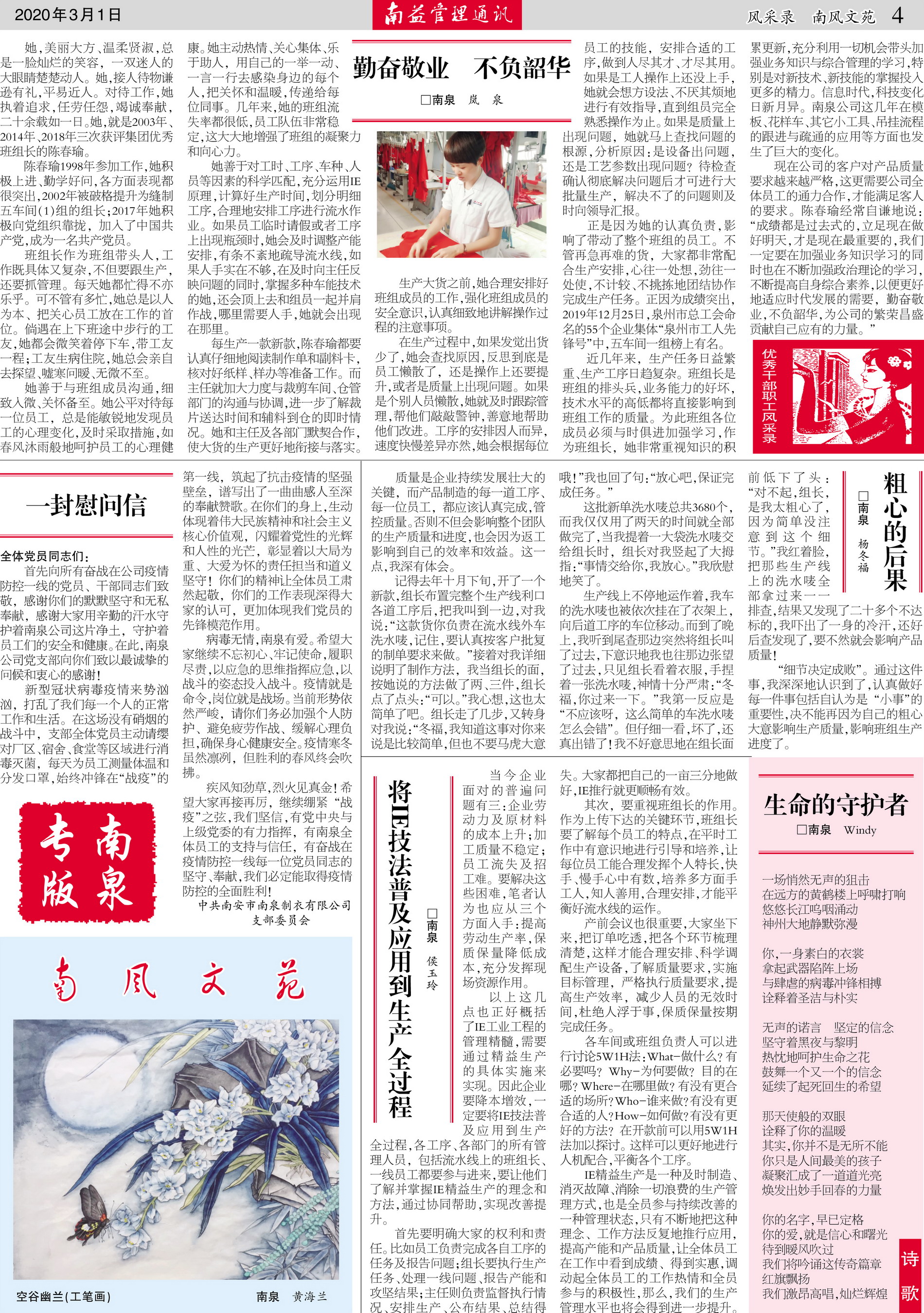 KU酷游官网-相信品牌力量