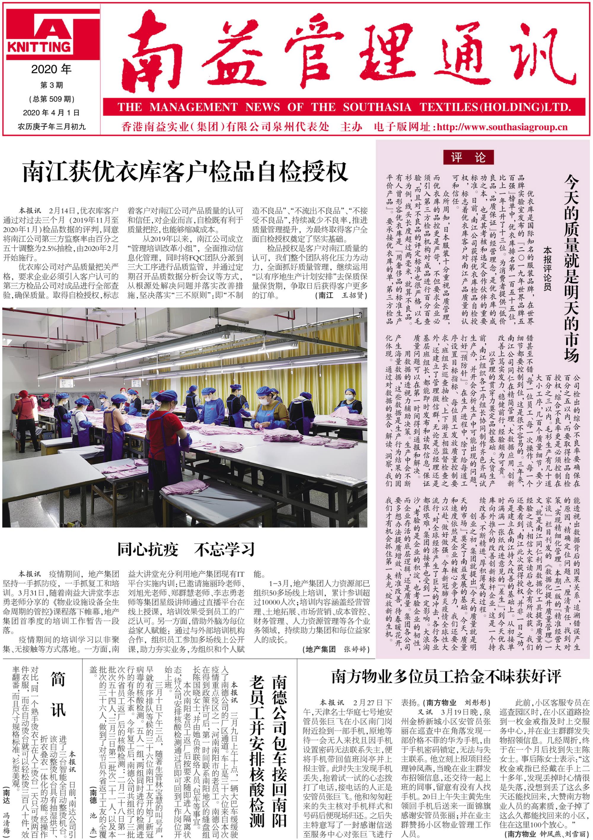 KU酷游官网-相信品牌力量