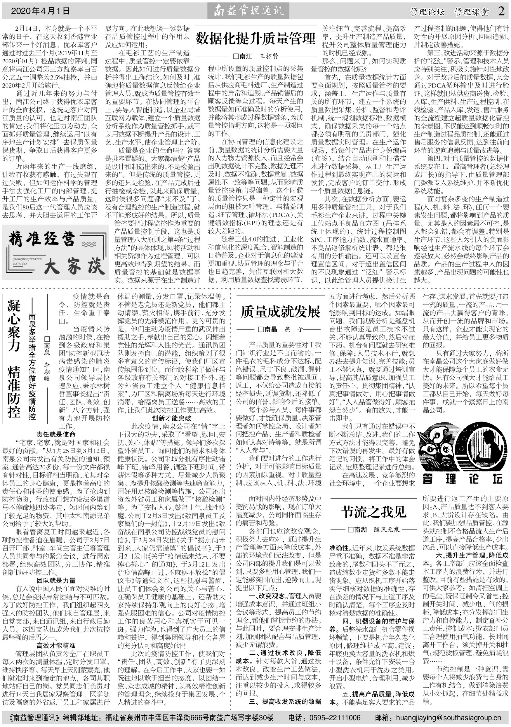 KU酷游官网-相信品牌力量