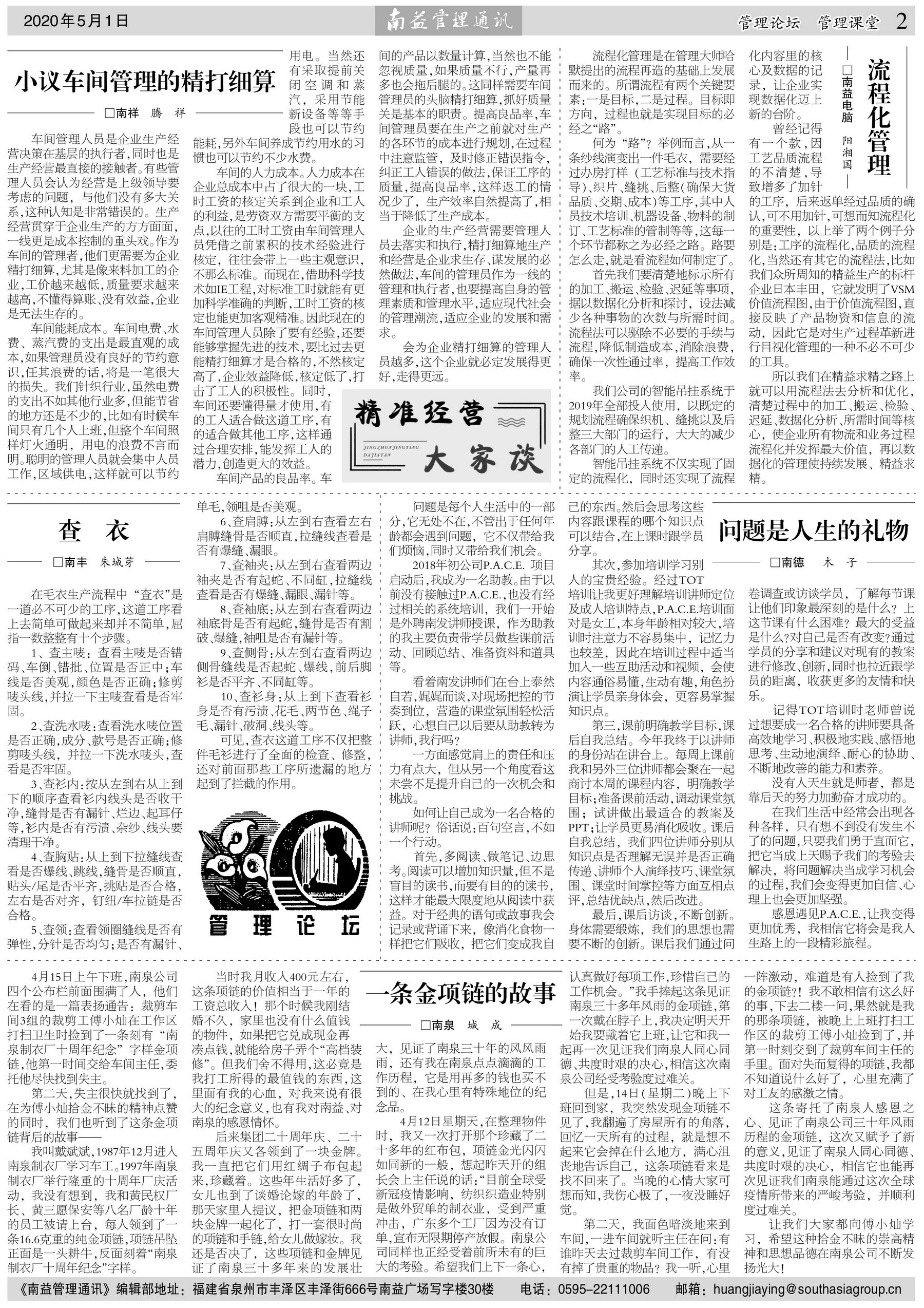 KU酷游官网-相信品牌力量