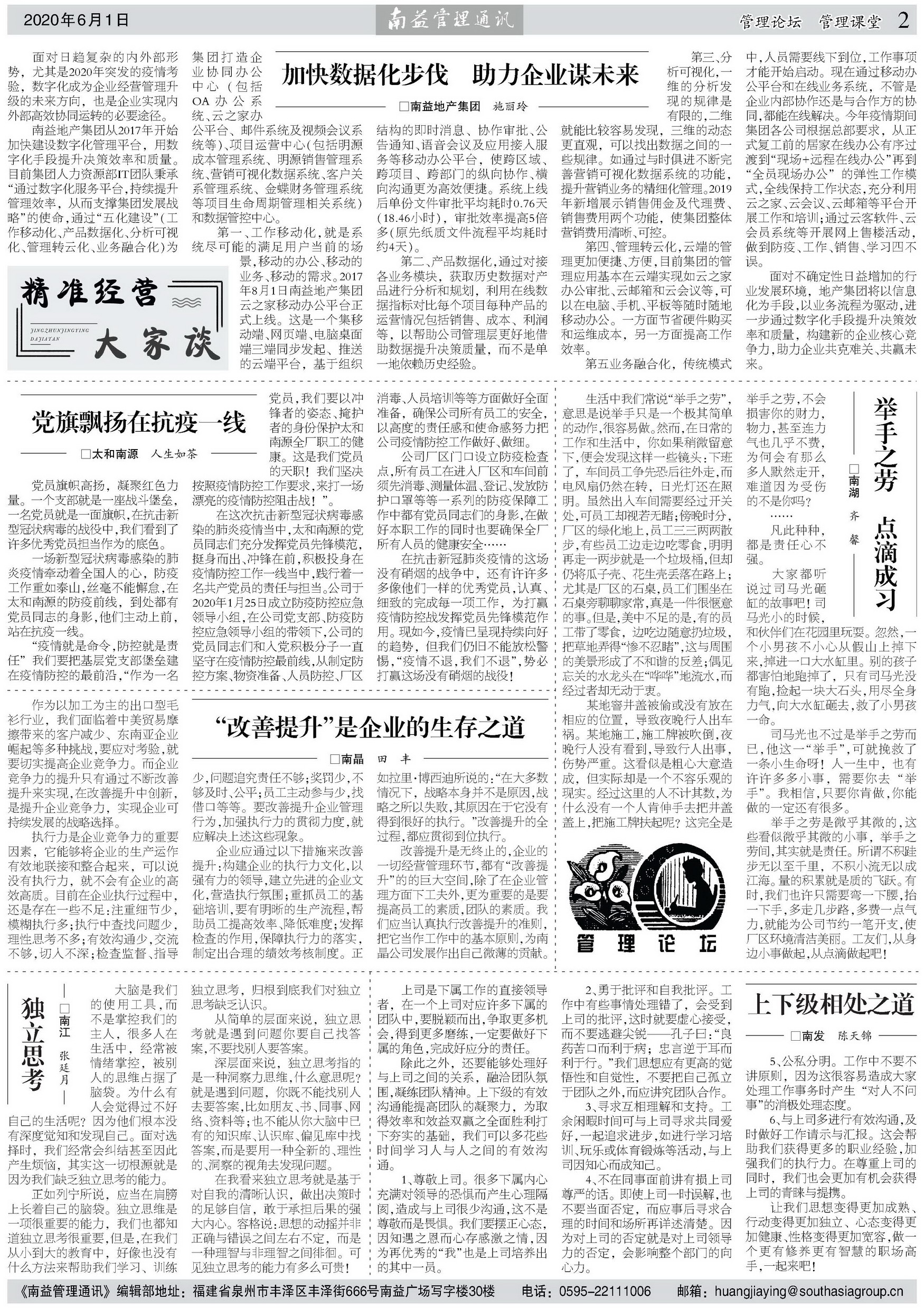 KU酷游官网-相信品牌力量
