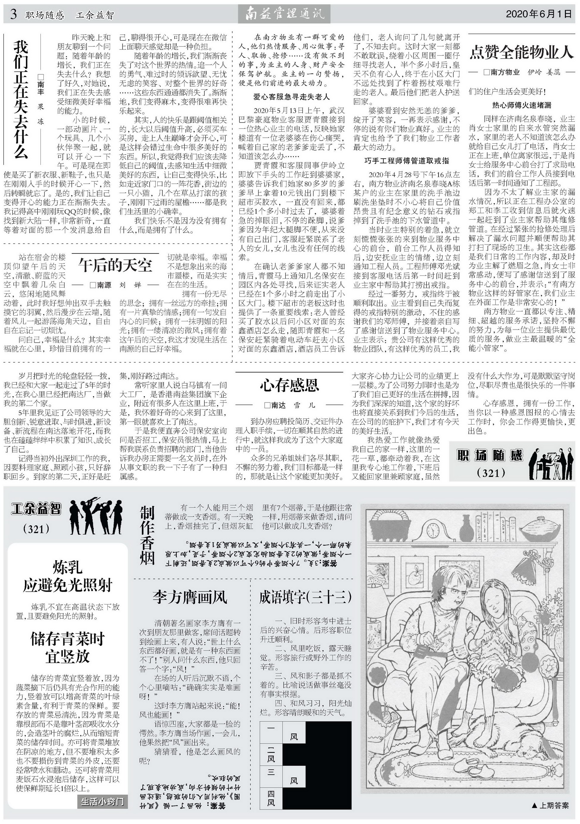 KU酷游官网-相信品牌力量