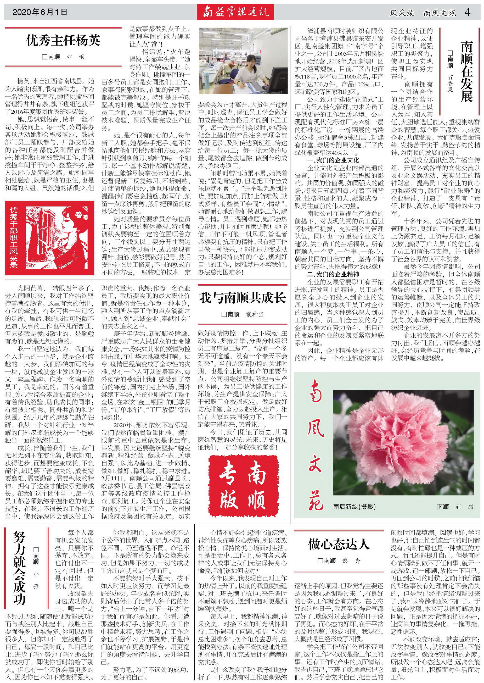 KU酷游官网-相信品牌力量