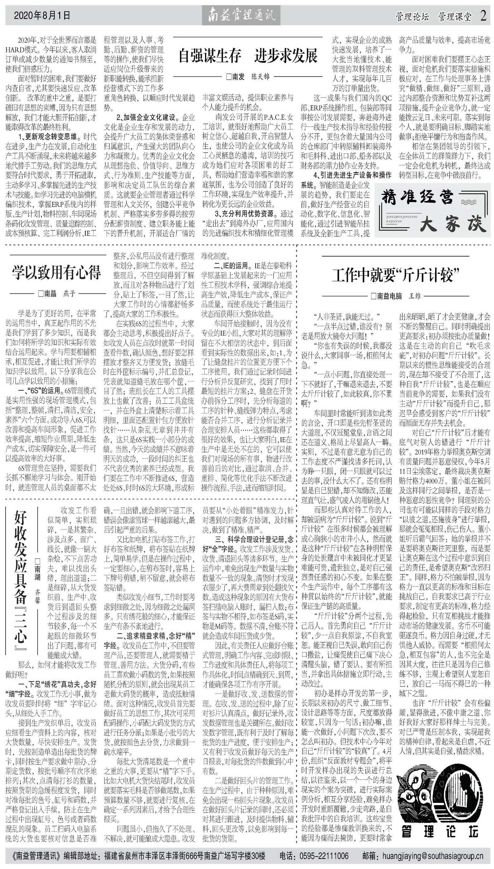 KU酷游官网-相信品牌力量