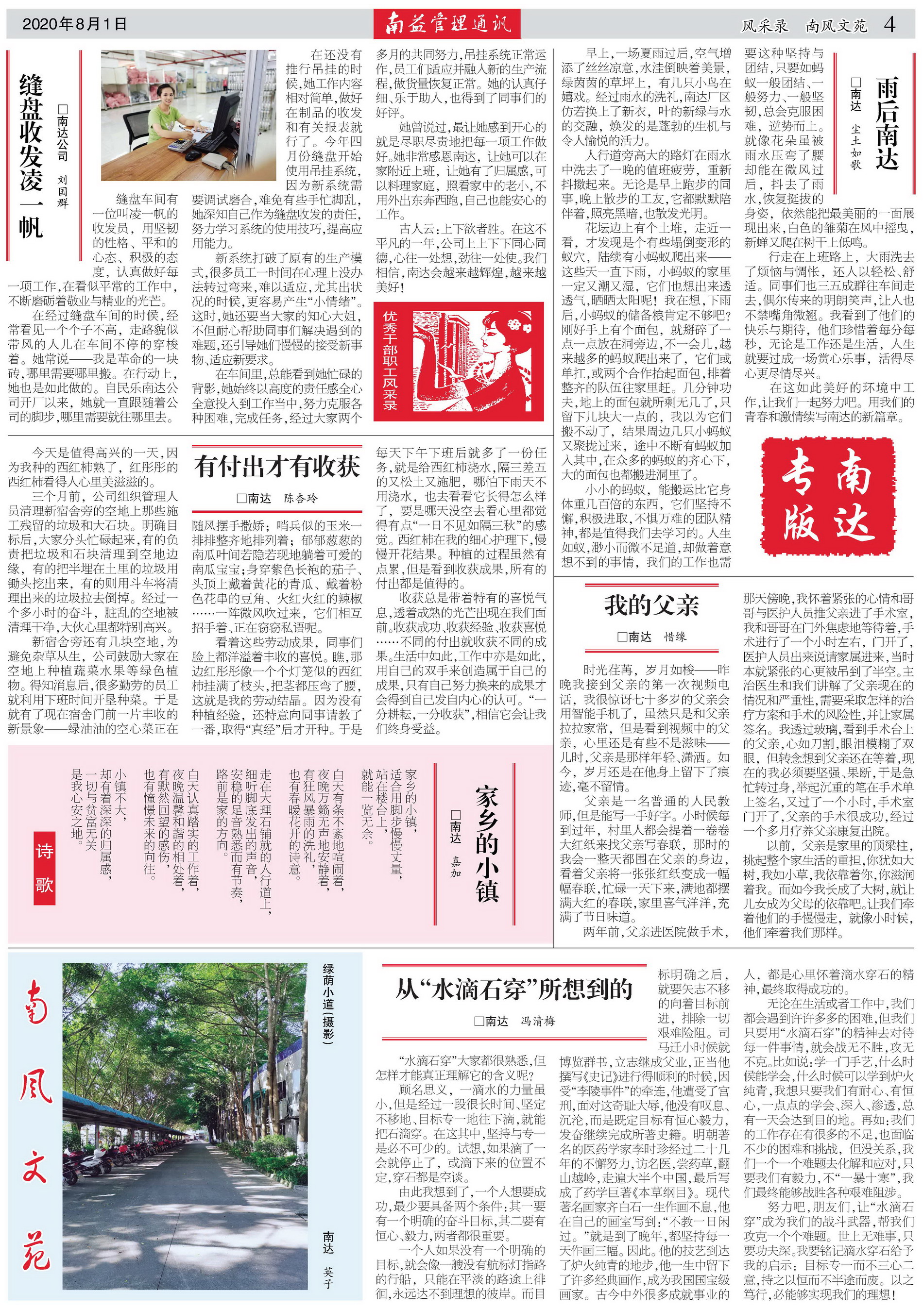 KU酷游官网-相信品牌力量