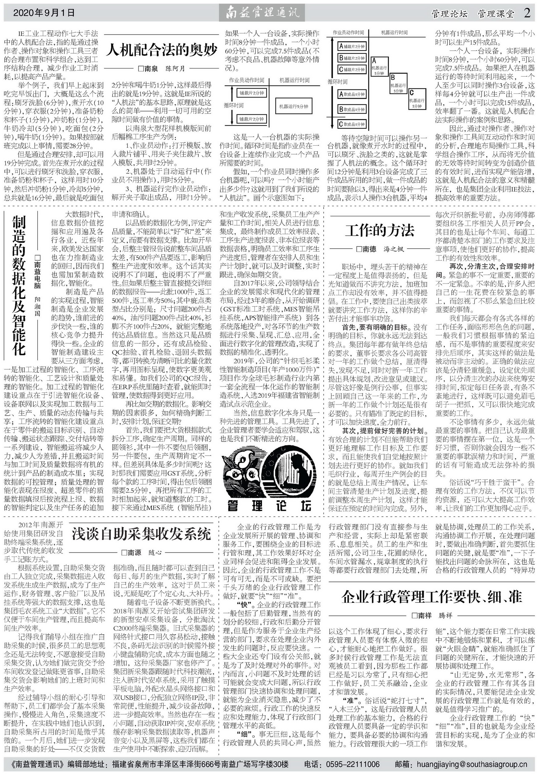 KU酷游官网-相信品牌力量