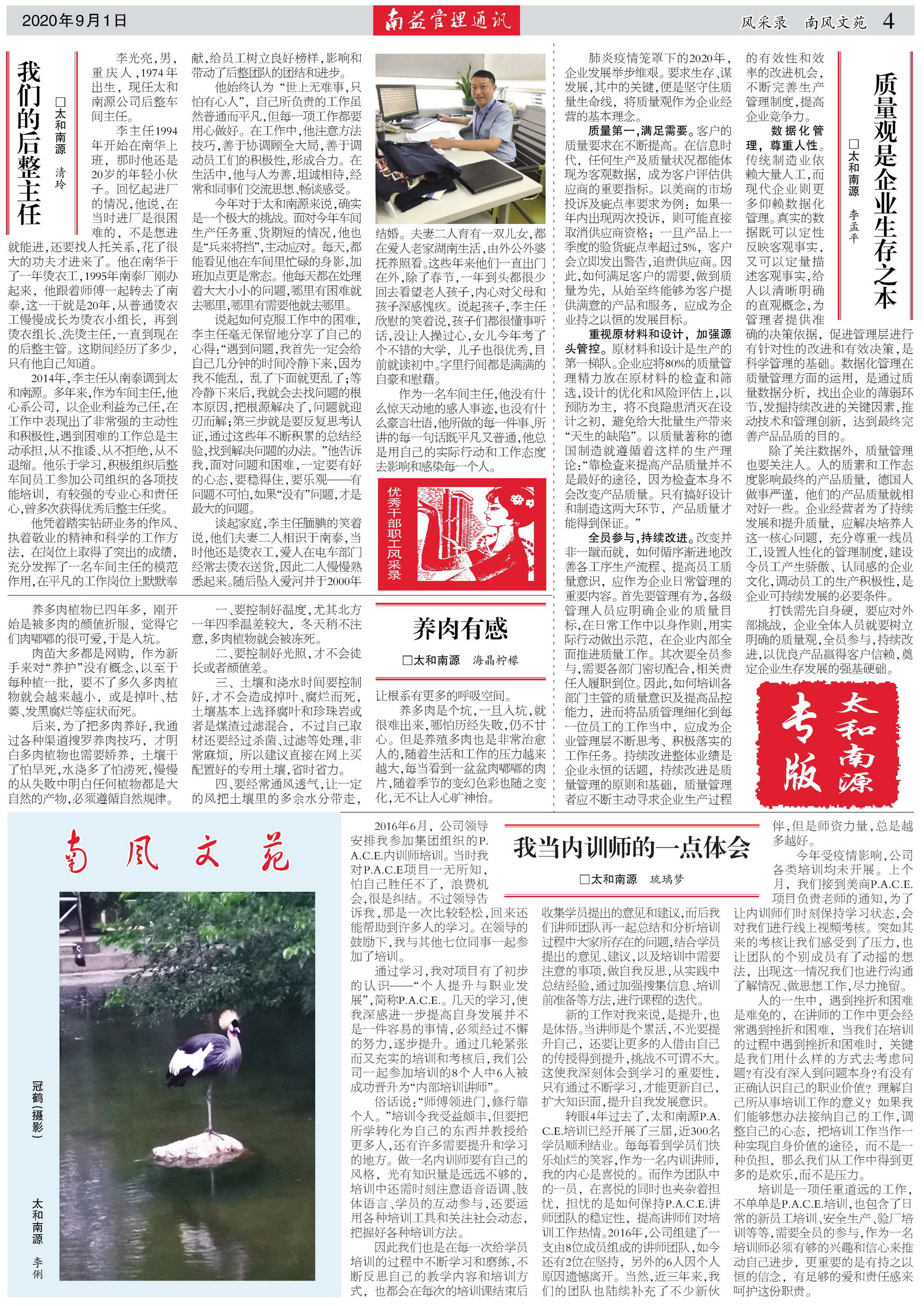KU酷游官网-相信品牌力量