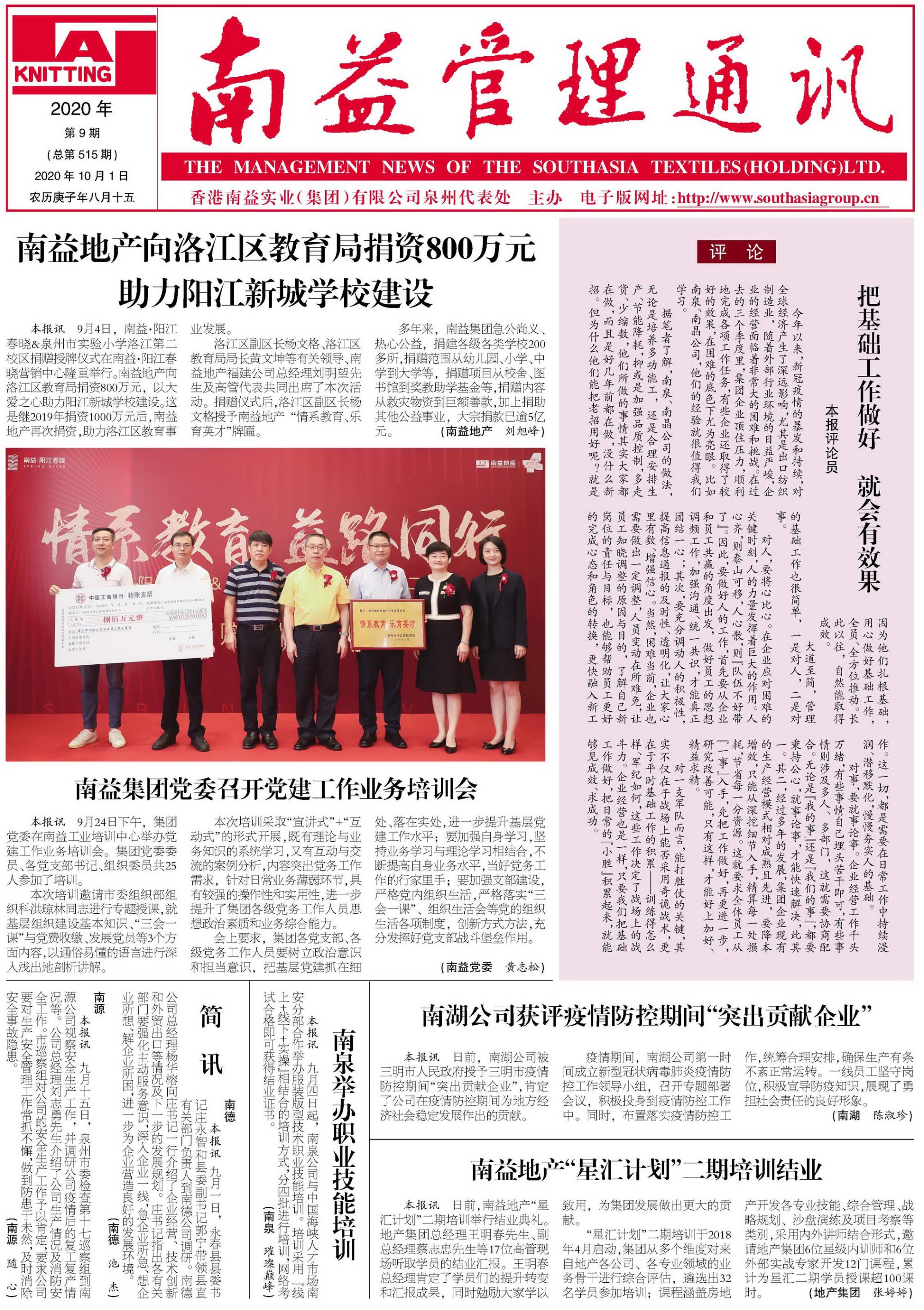 KU酷游官网-相信品牌力量