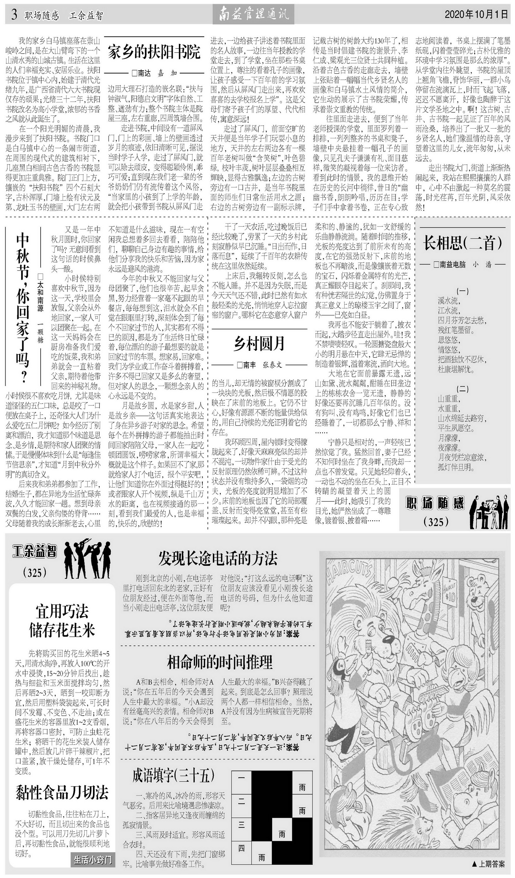 KU酷游官网-相信品牌力量
