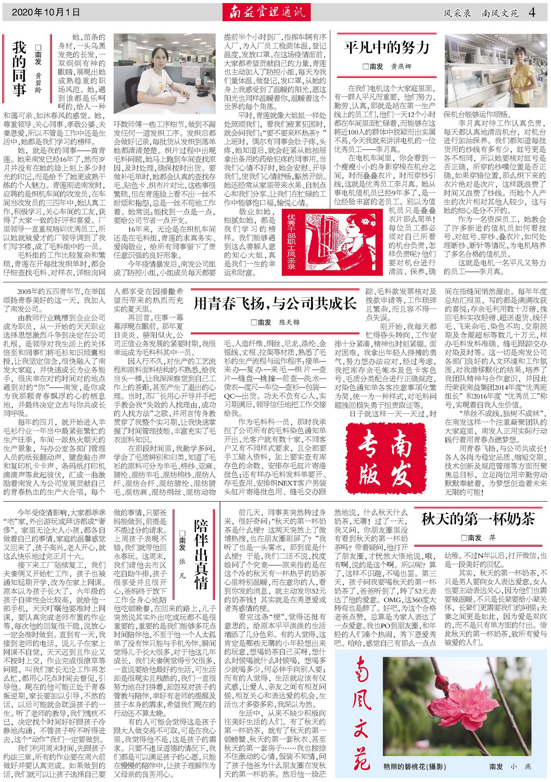 KU酷游官网-相信品牌力量