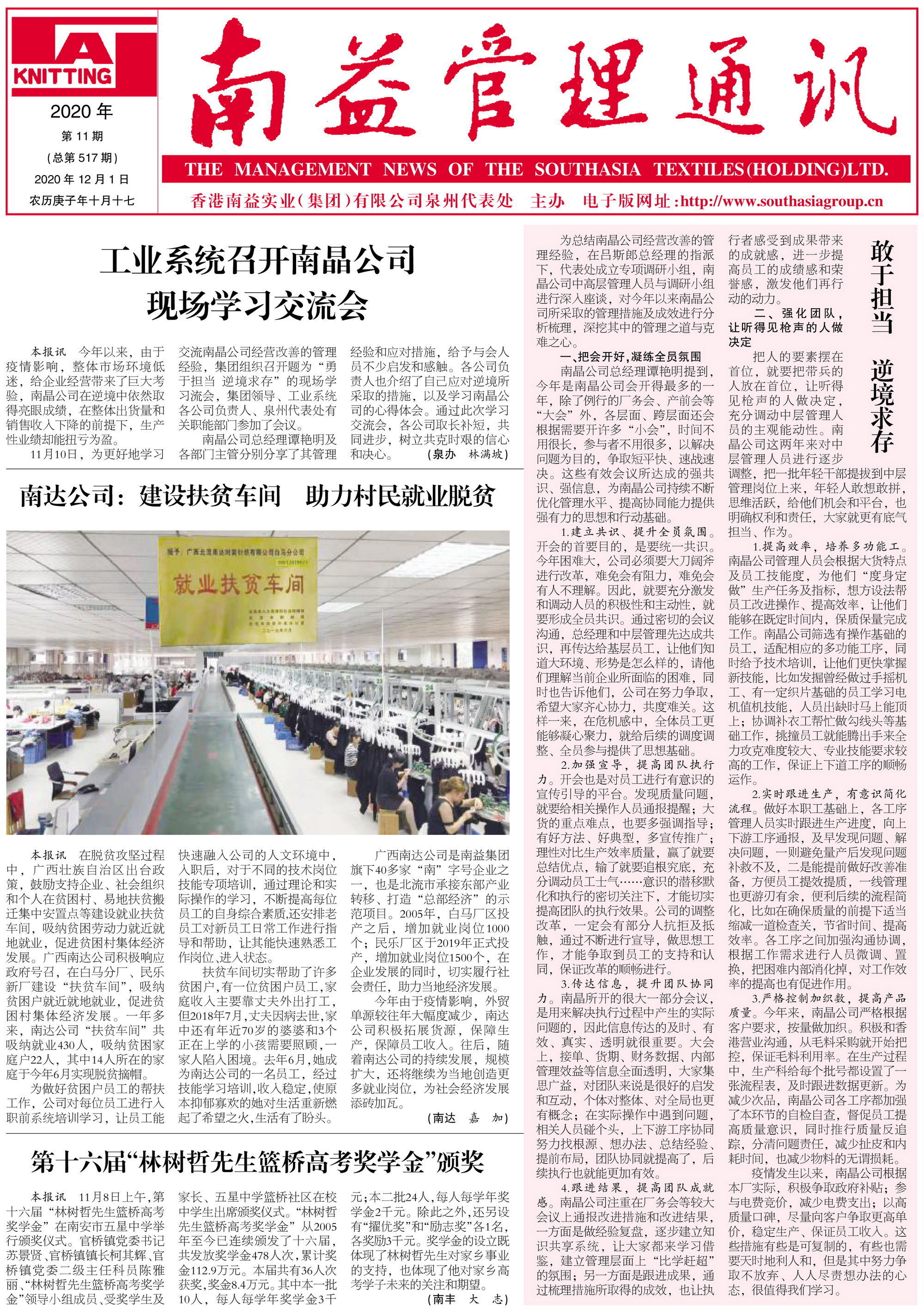 KU酷游官网-相信品牌力量
