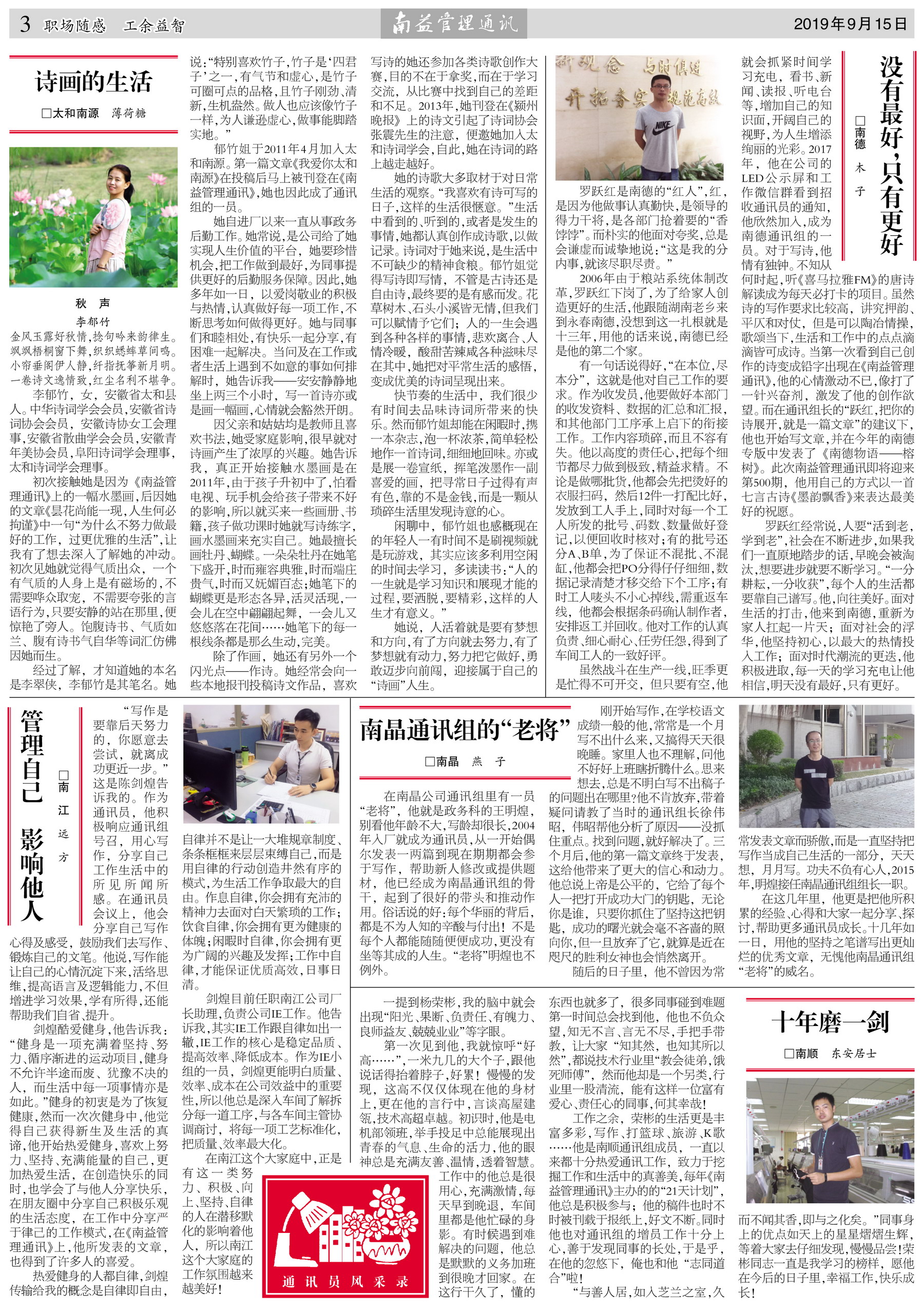 KU酷游官网-相信品牌力量