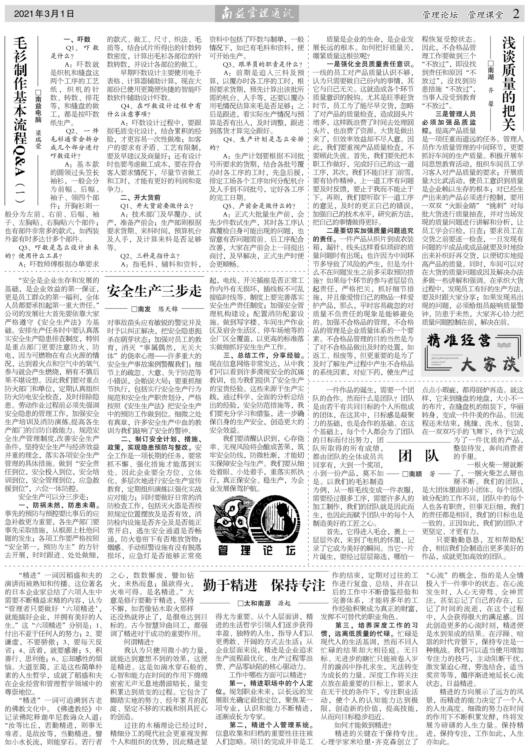 KU酷游官网-相信品牌力量