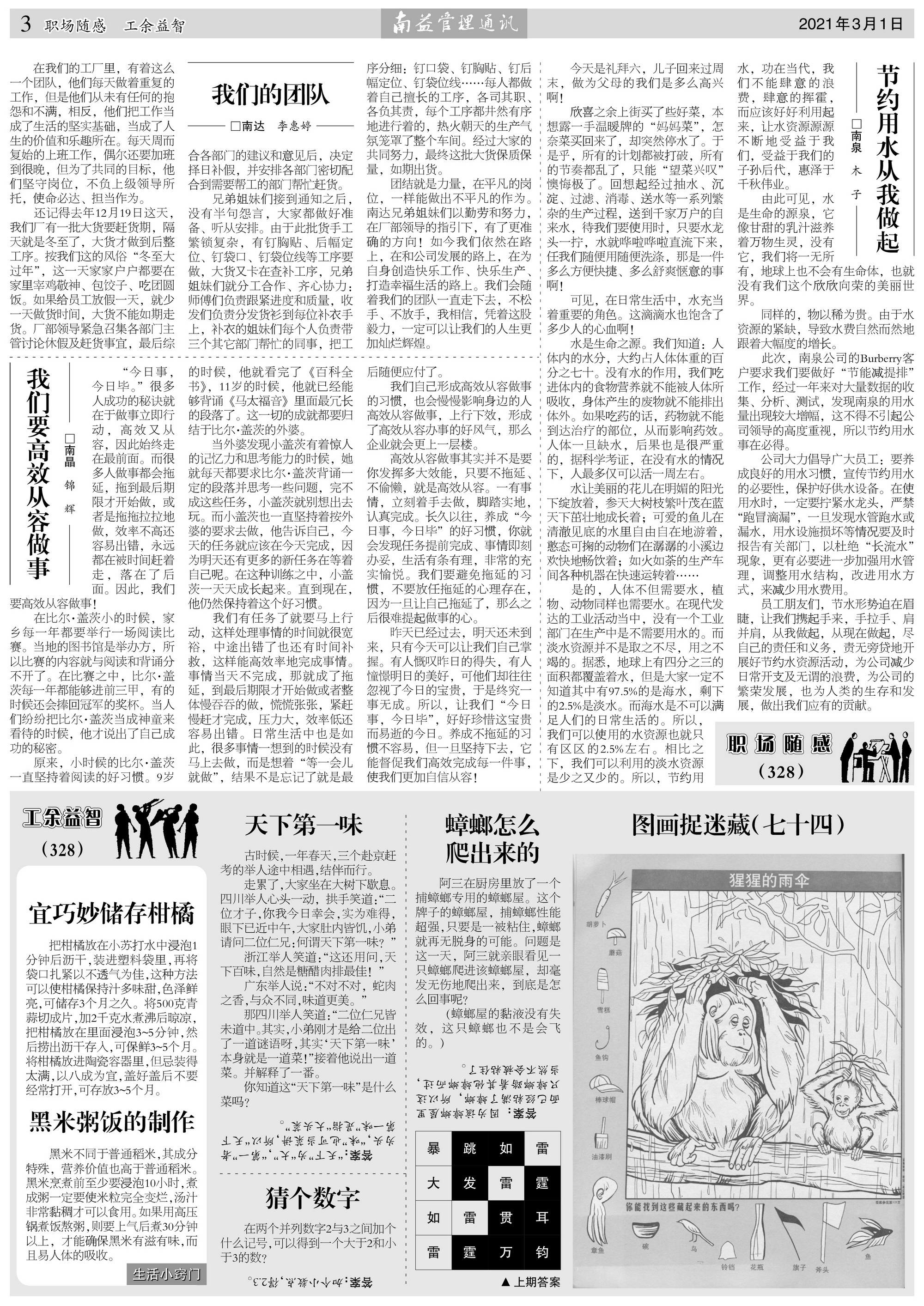 KU酷游官网-相信品牌力量