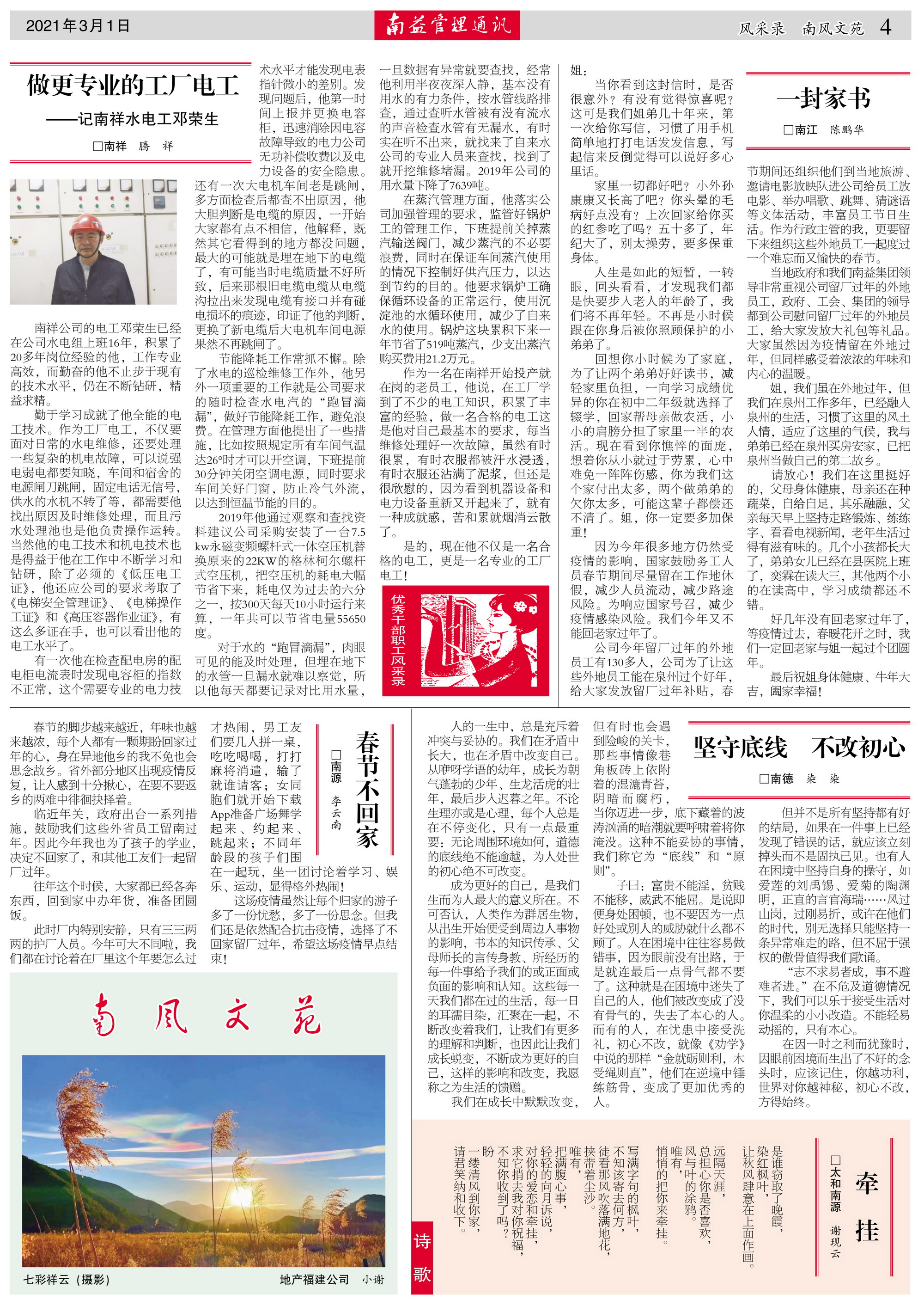 KU酷游官网-相信品牌力量