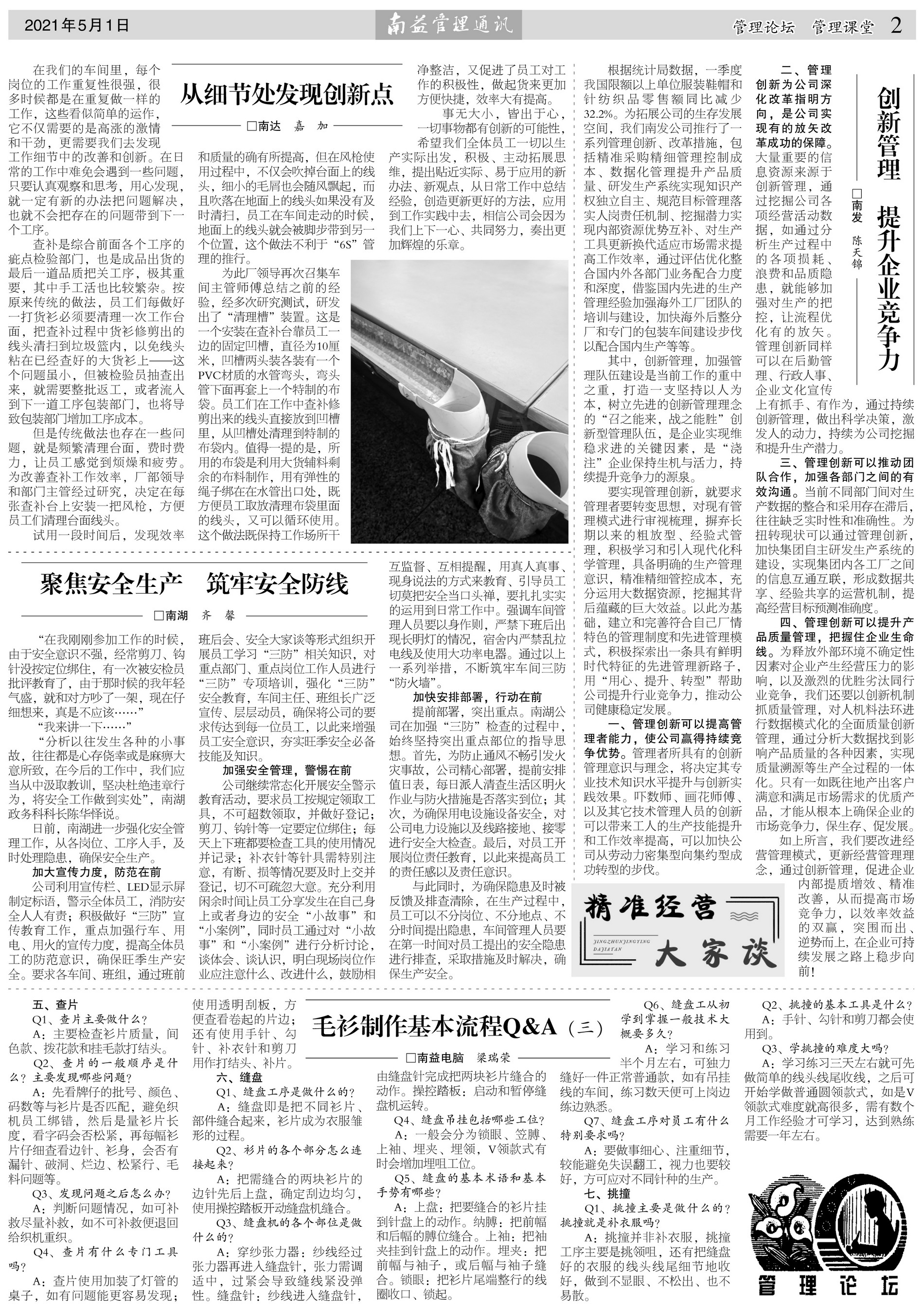 KU酷游官网-相信品牌力量
