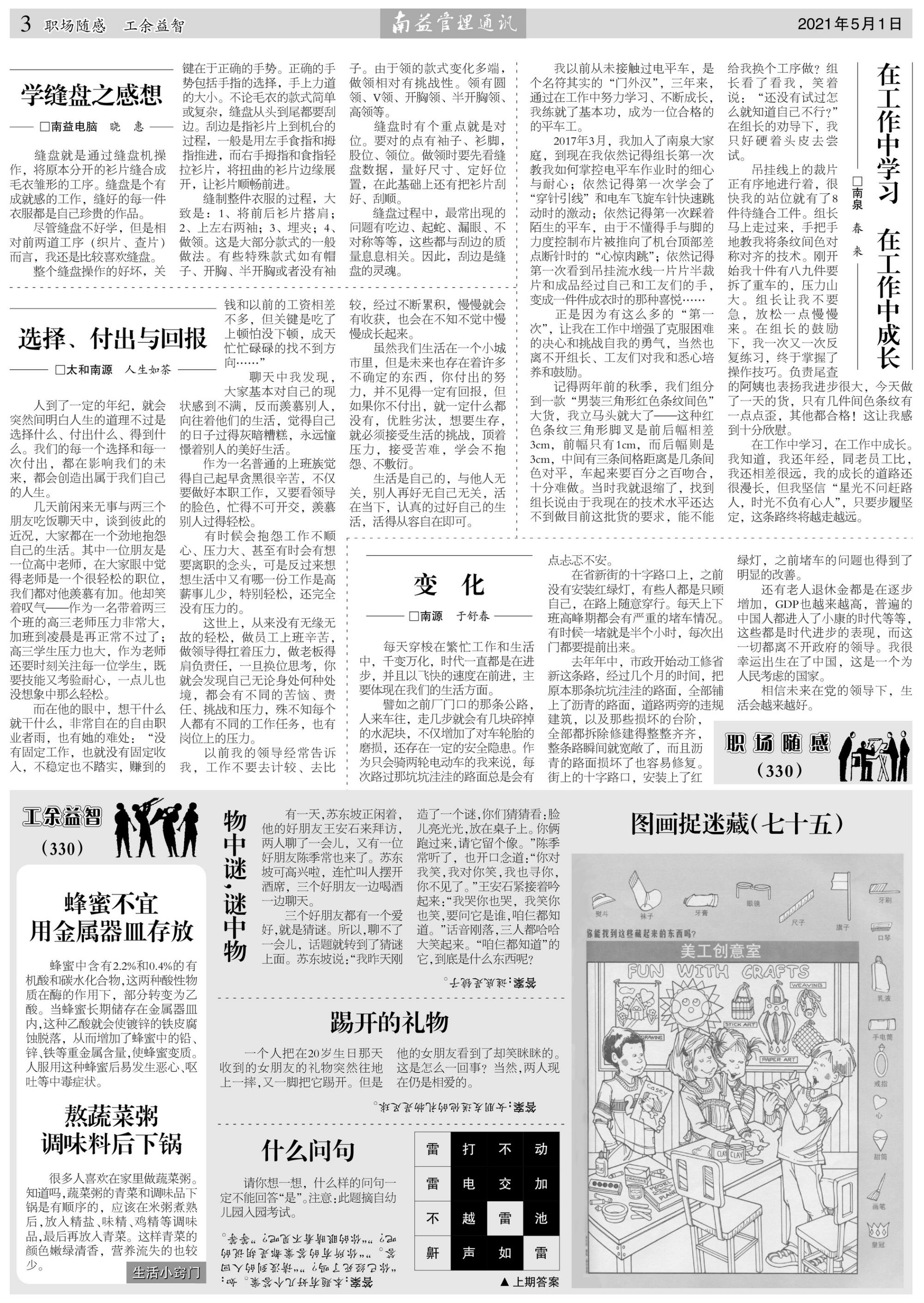 KU酷游官网-相信品牌力量