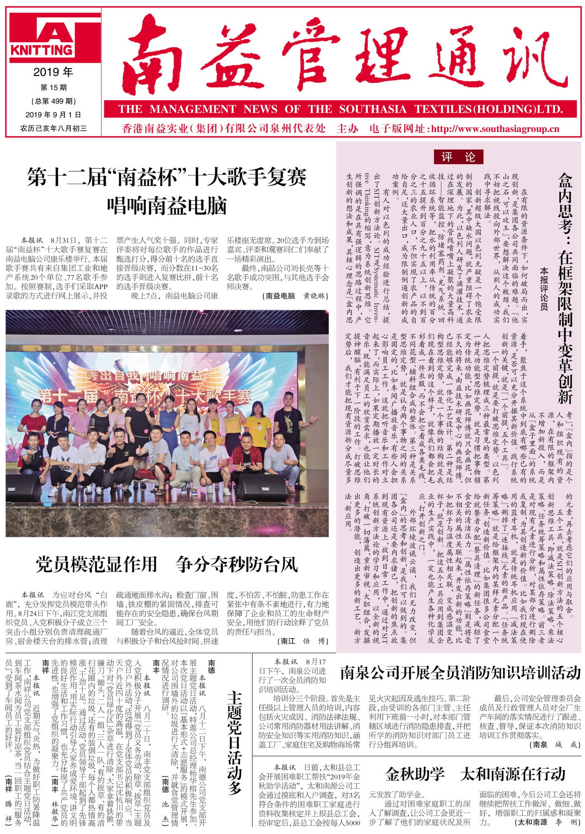 KU酷游官网-相信品牌力量