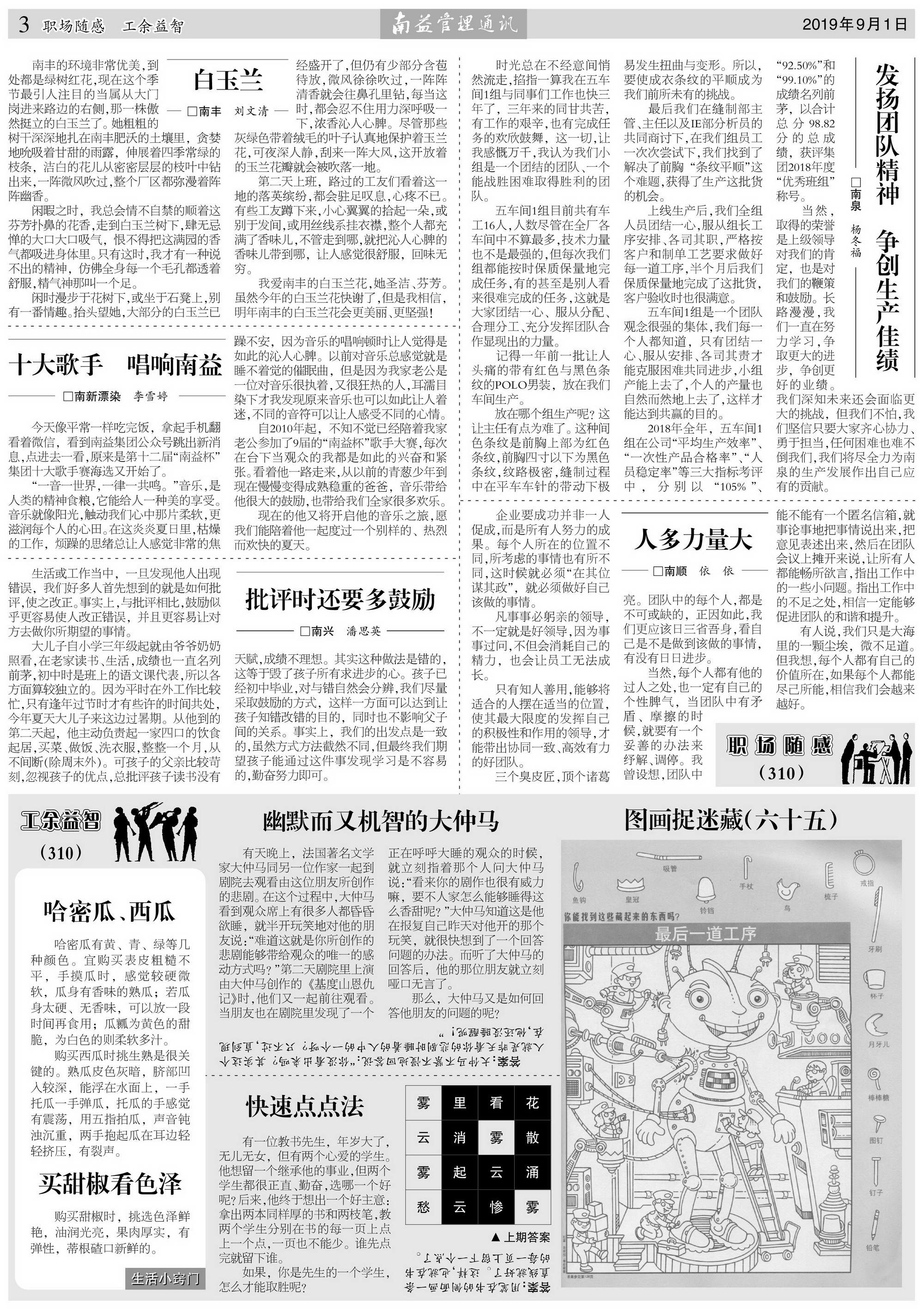 KU酷游官网-相信品牌力量