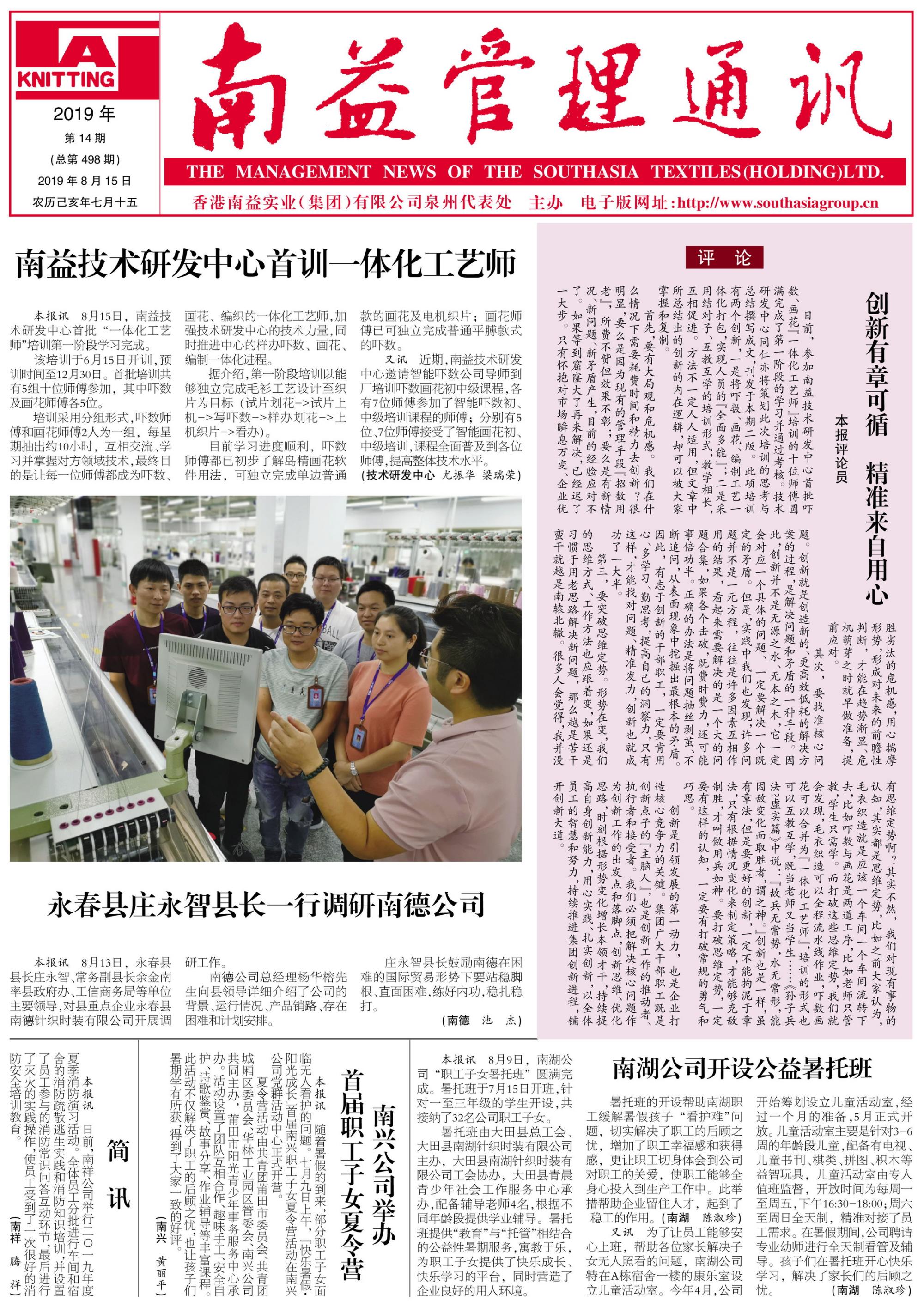 KU酷游官网-相信品牌力量