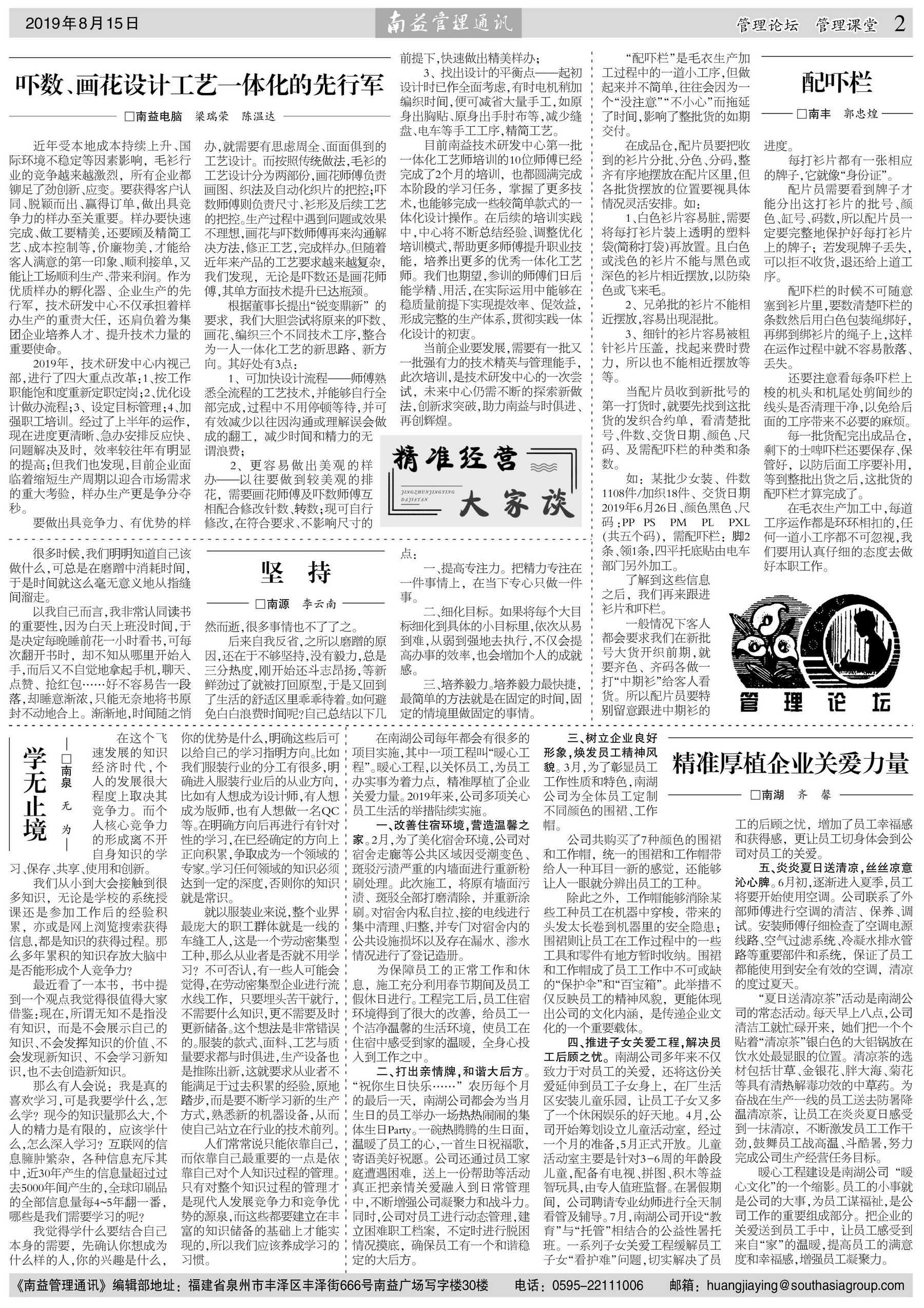 KU酷游官网-相信品牌力量