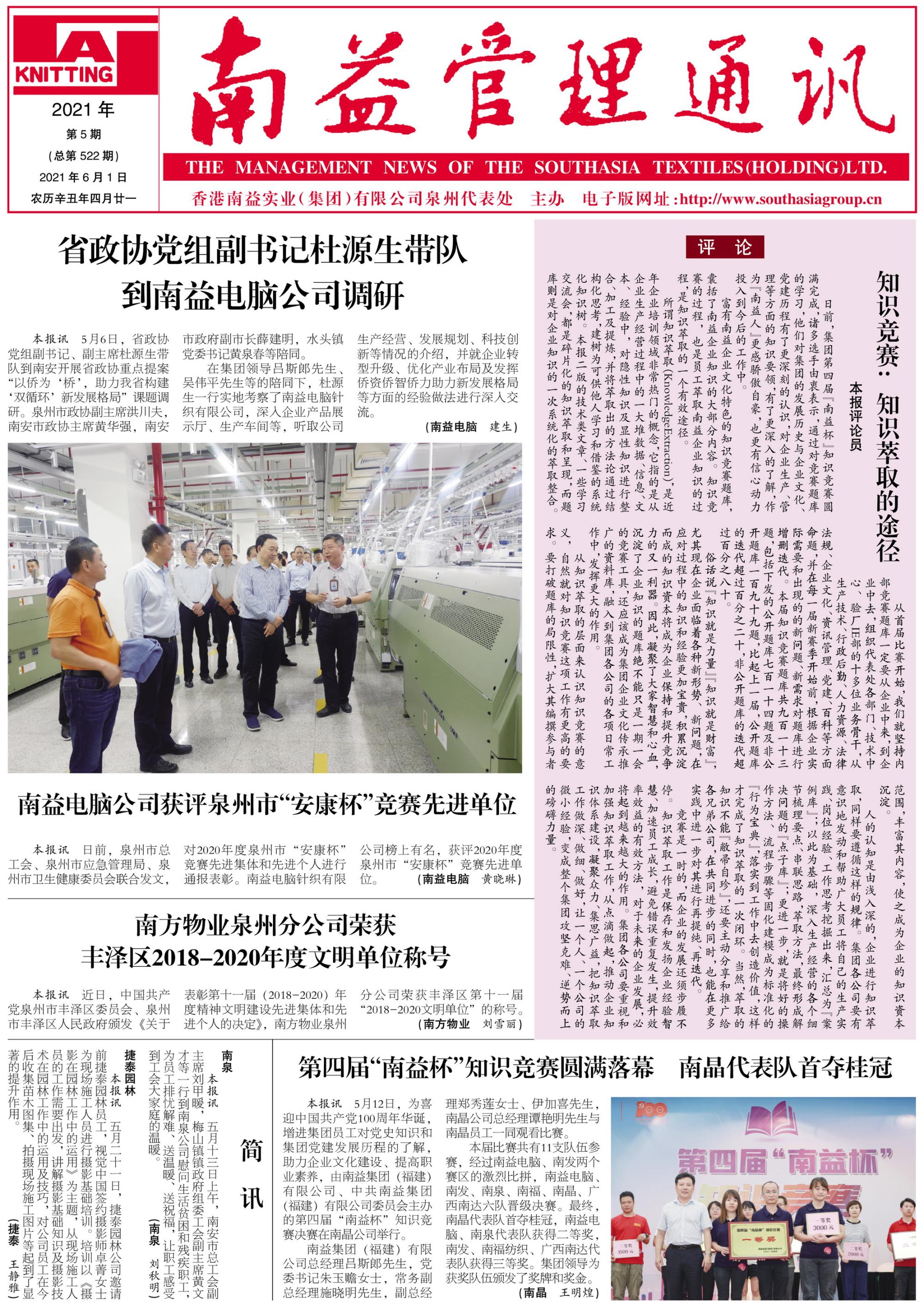 KU酷游官网-相信品牌力量