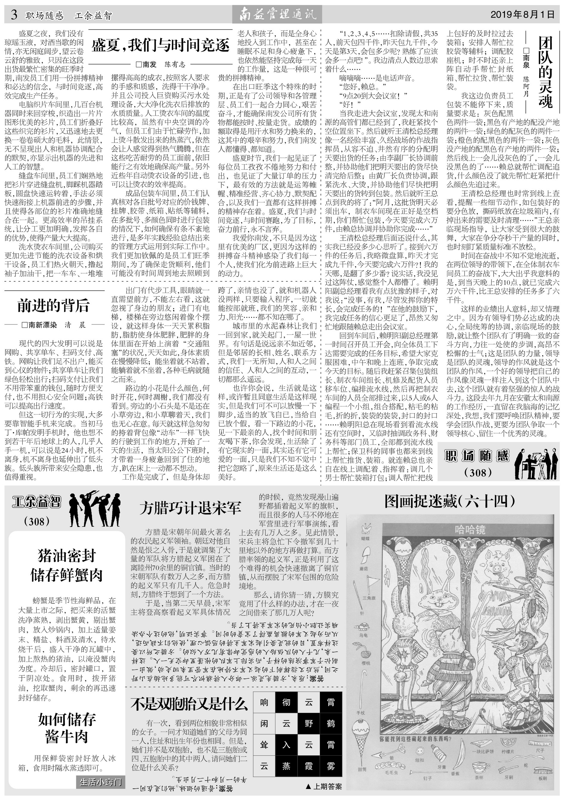 KU酷游官网-相信品牌力量