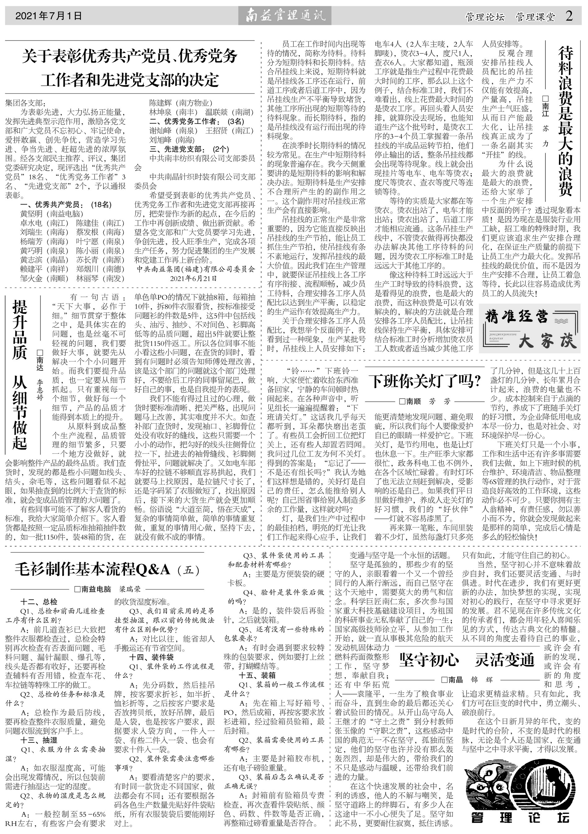 KU酷游官网-相信品牌力量