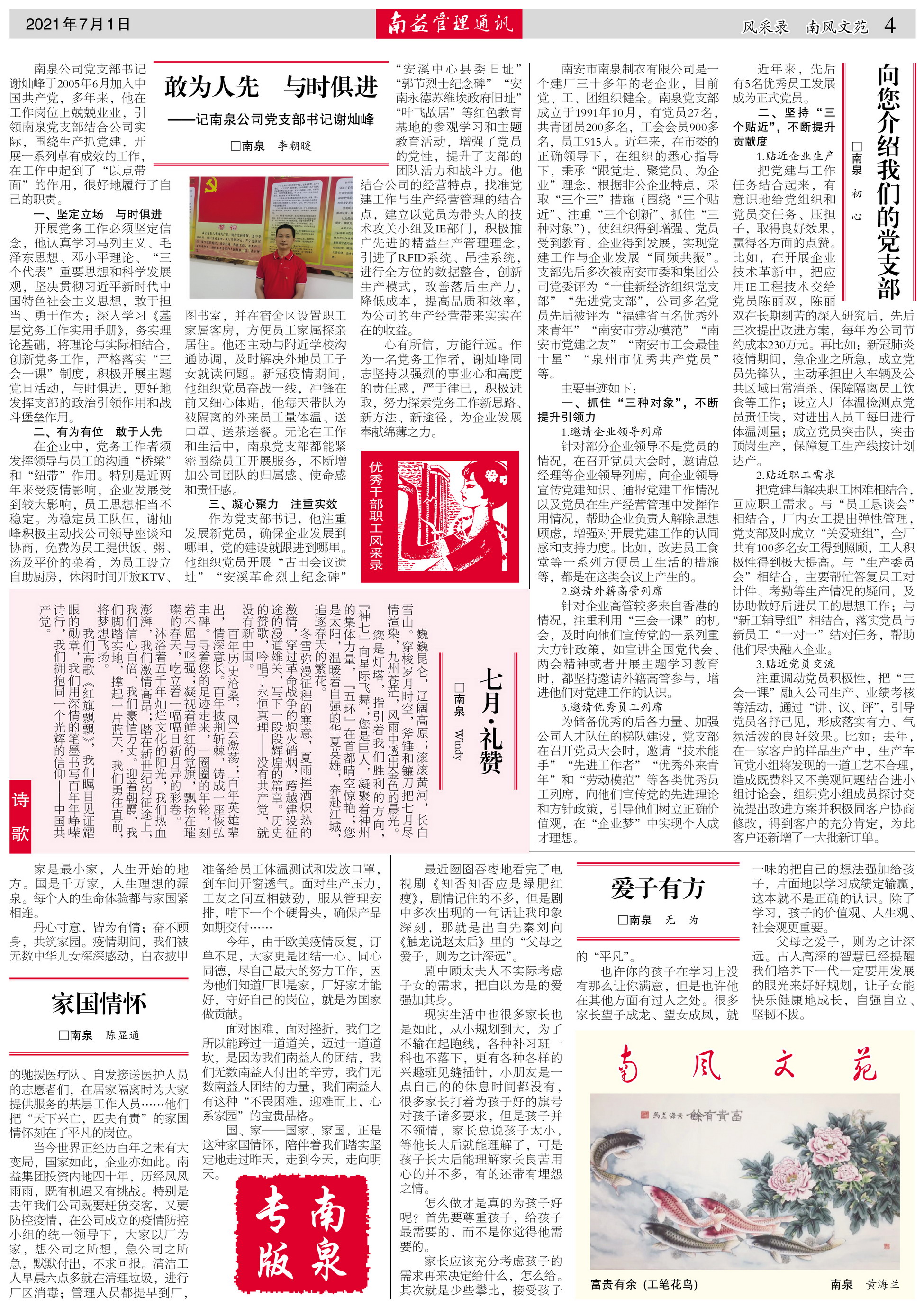 KU酷游官网-相信品牌力量