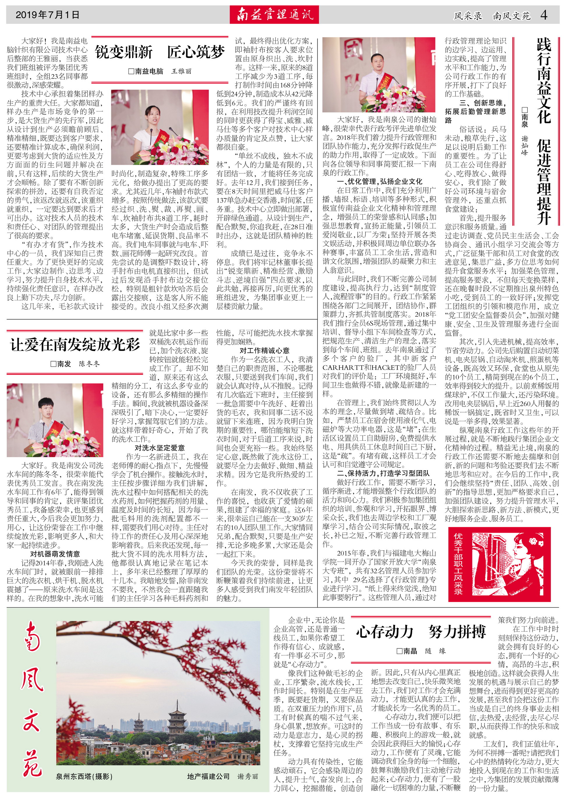 KU酷游官网-相信品牌力量