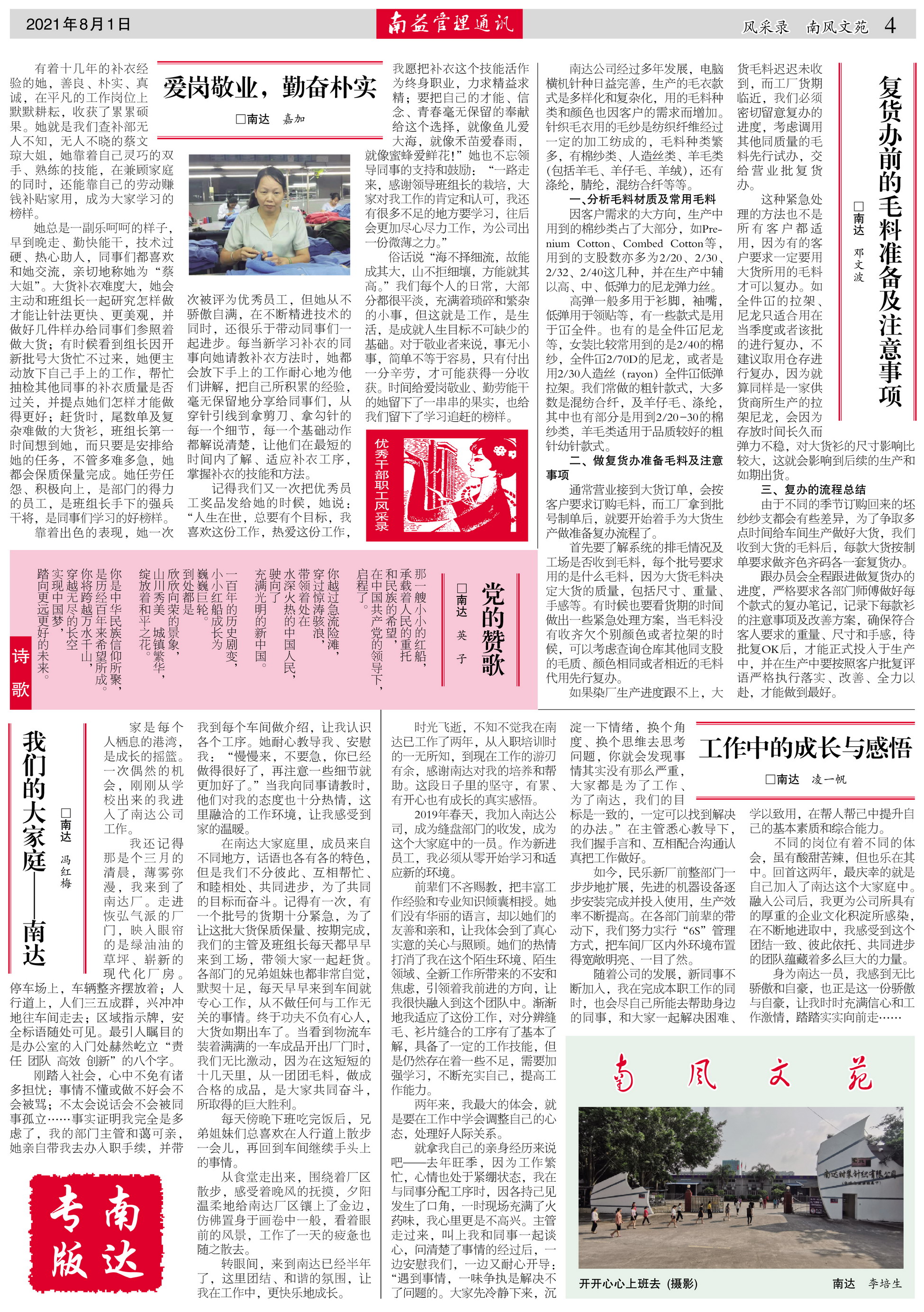 KU酷游官网-相信品牌力量