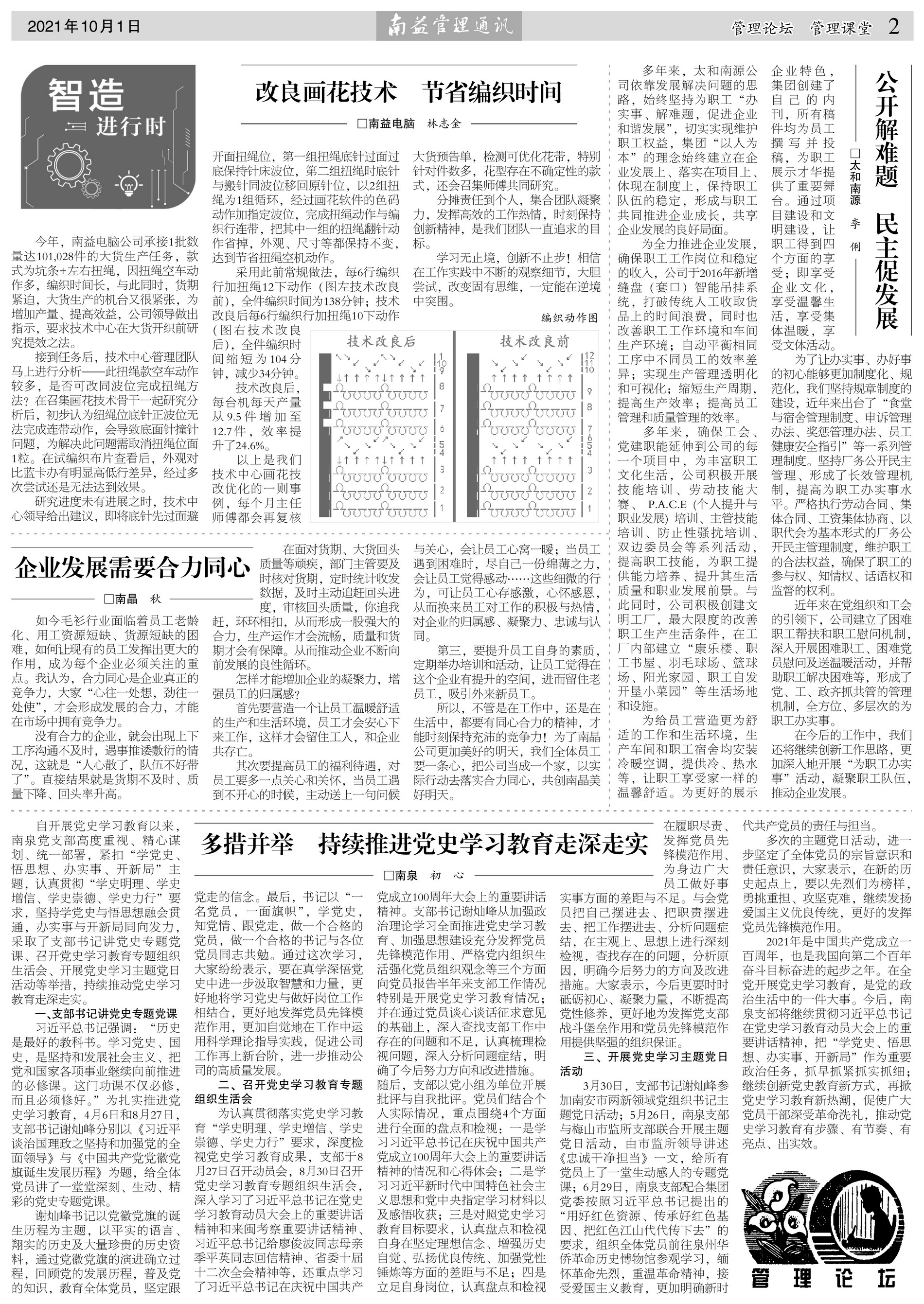 KU酷游官网-相信品牌力量