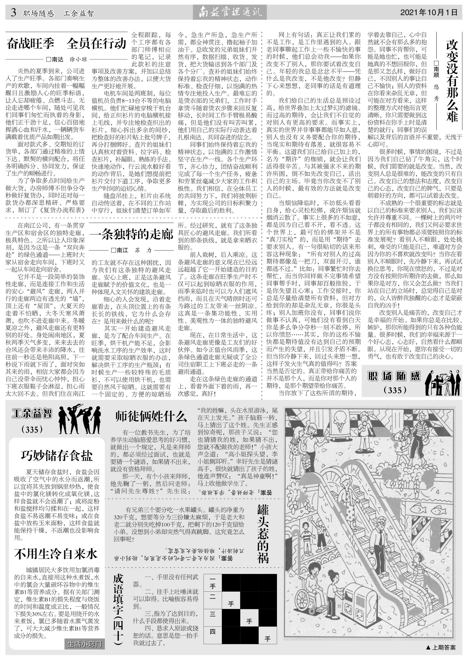 KU酷游官网-相信品牌力量