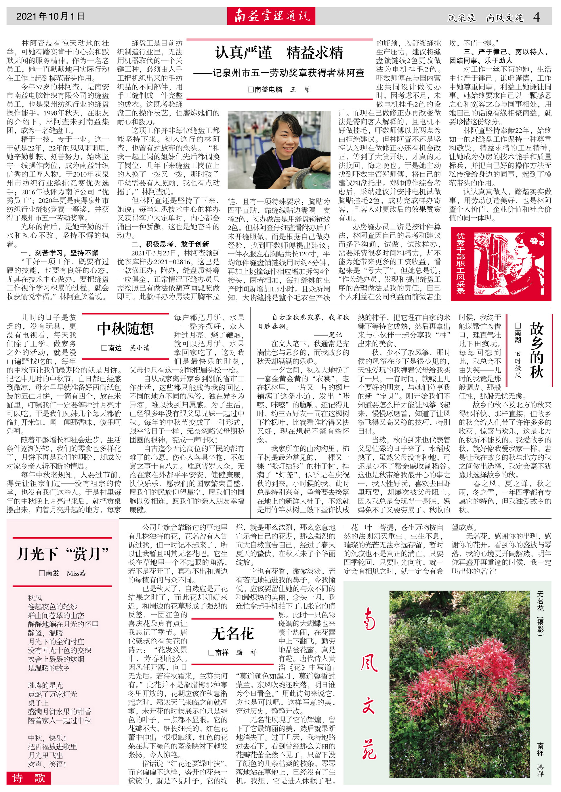 KU酷游官网-相信品牌力量