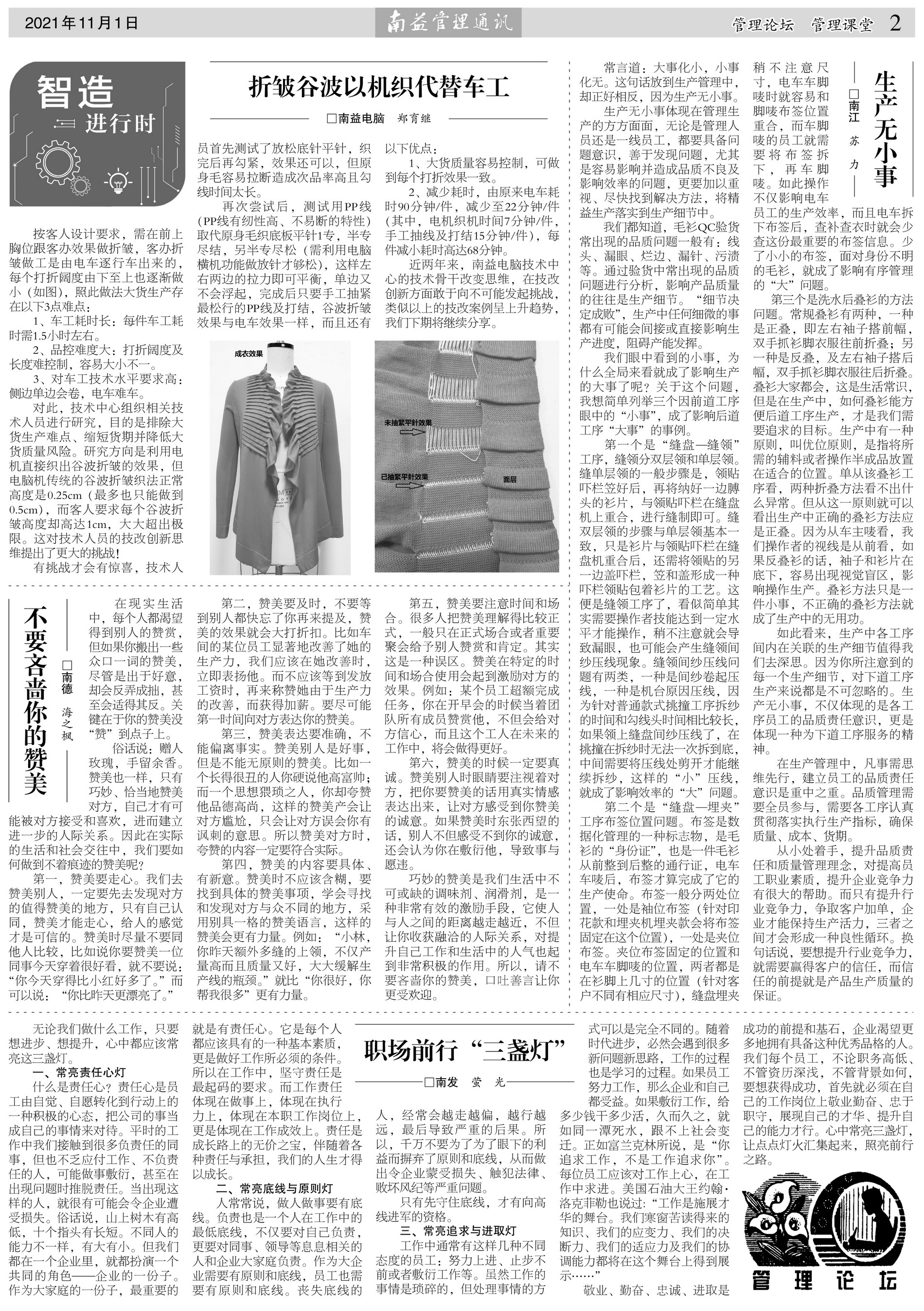 KU酷游官网-相信品牌力量