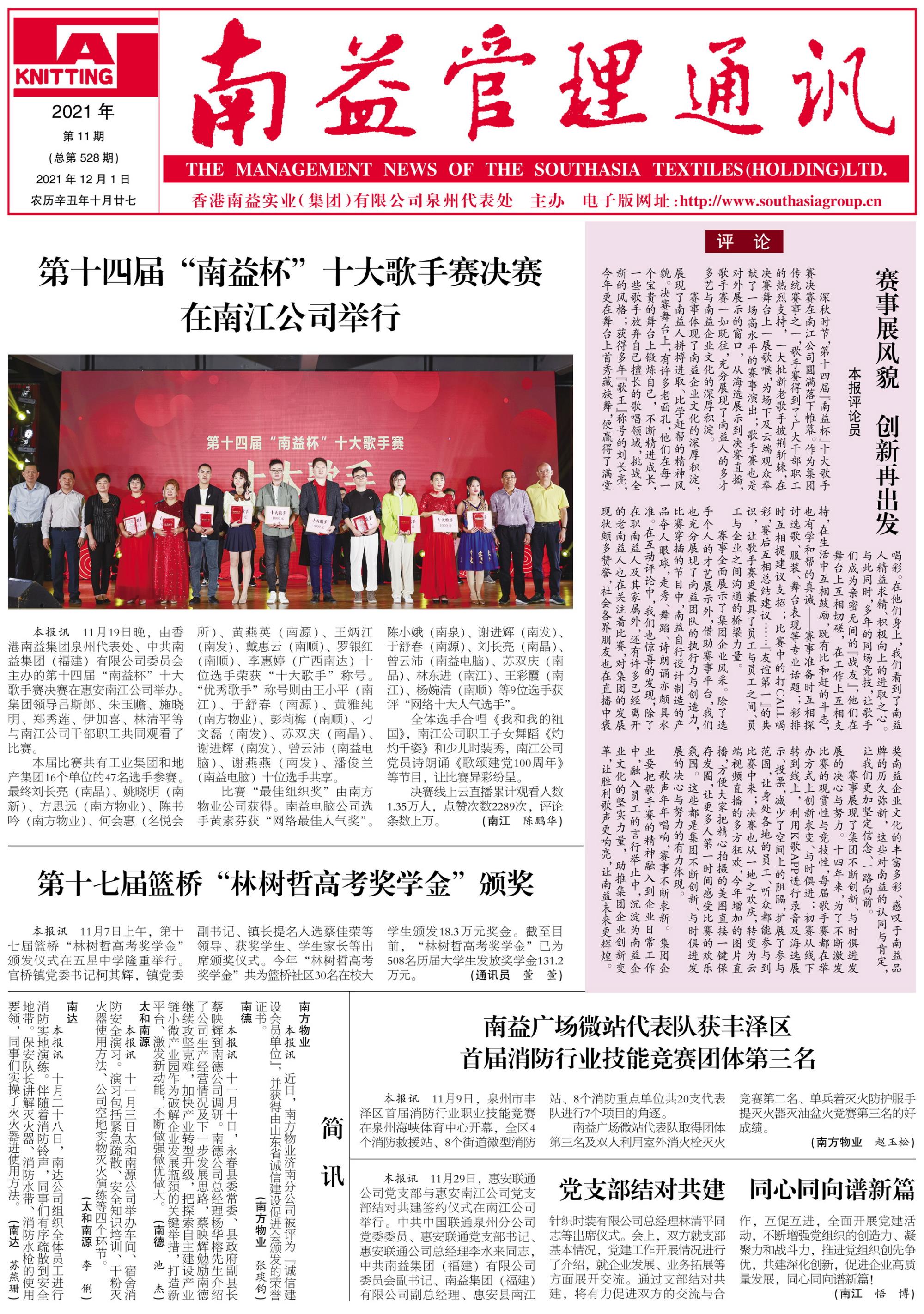 KU酷游官网-相信品牌力量