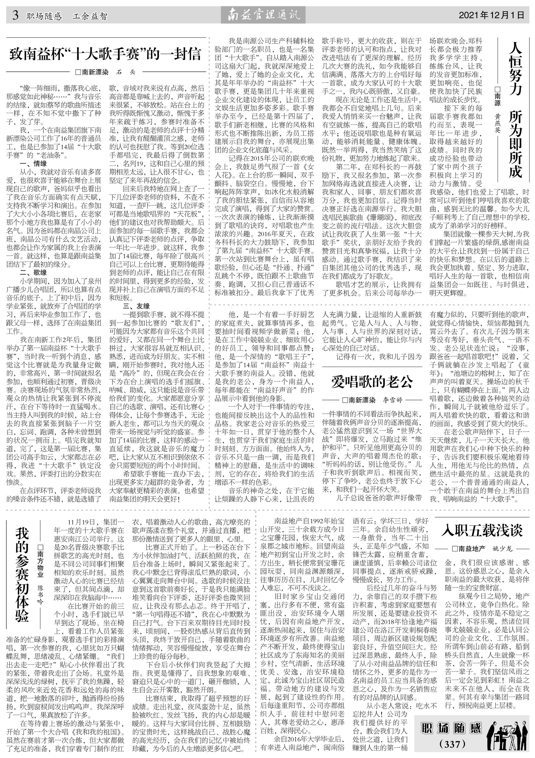 KU酷游官网-相信品牌力量