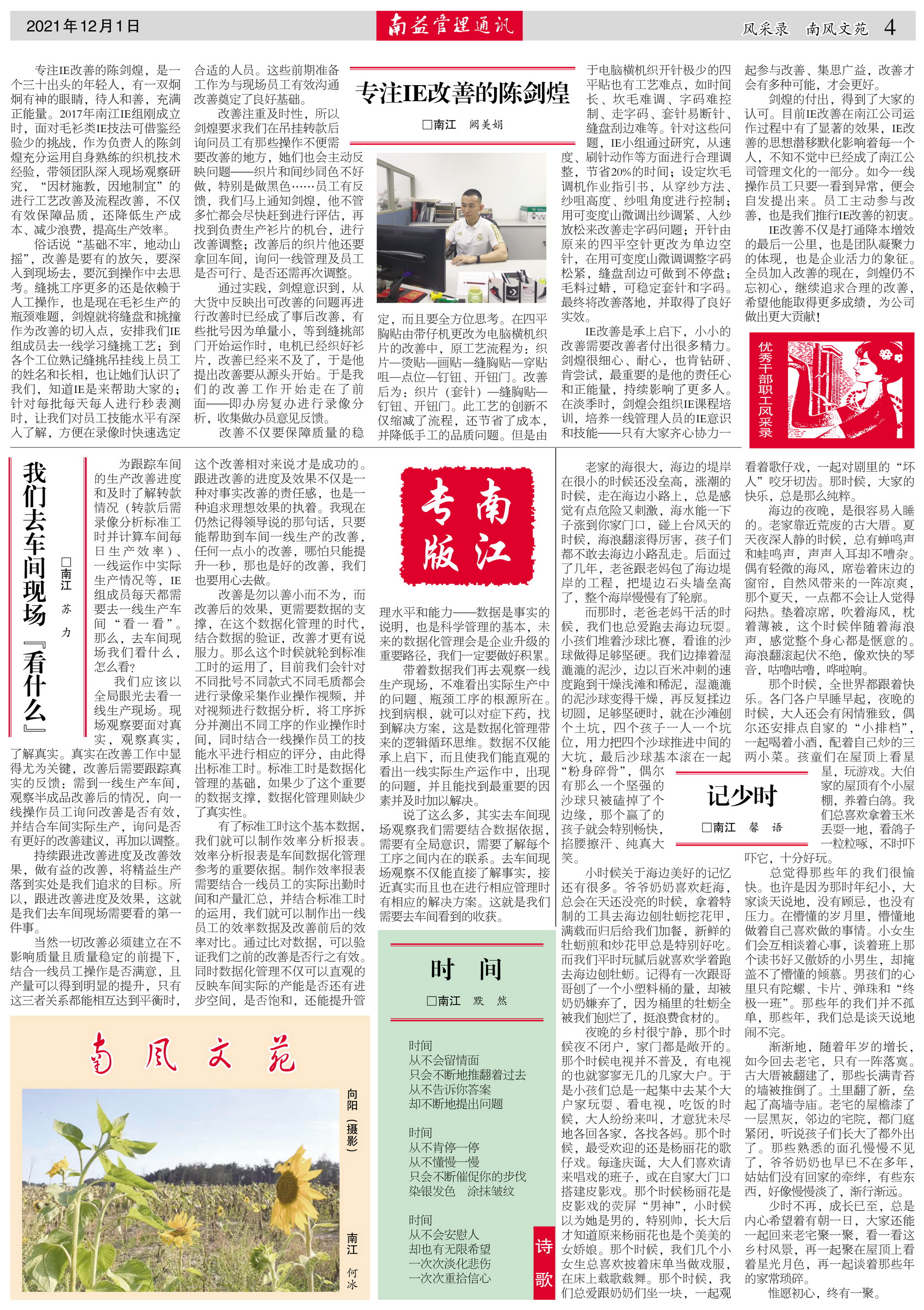 KU酷游官网-相信品牌力量