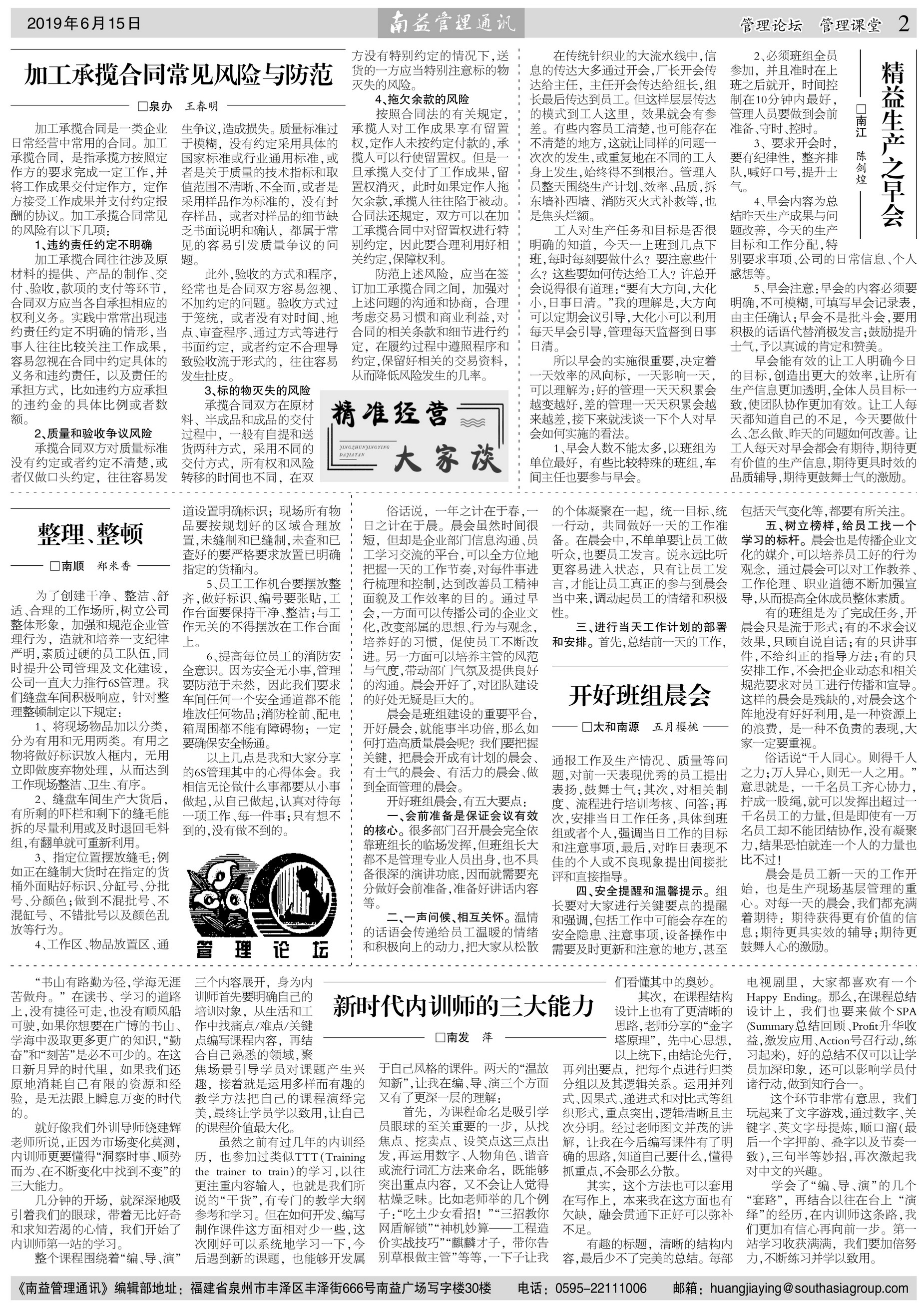 KU酷游官网-相信品牌力量