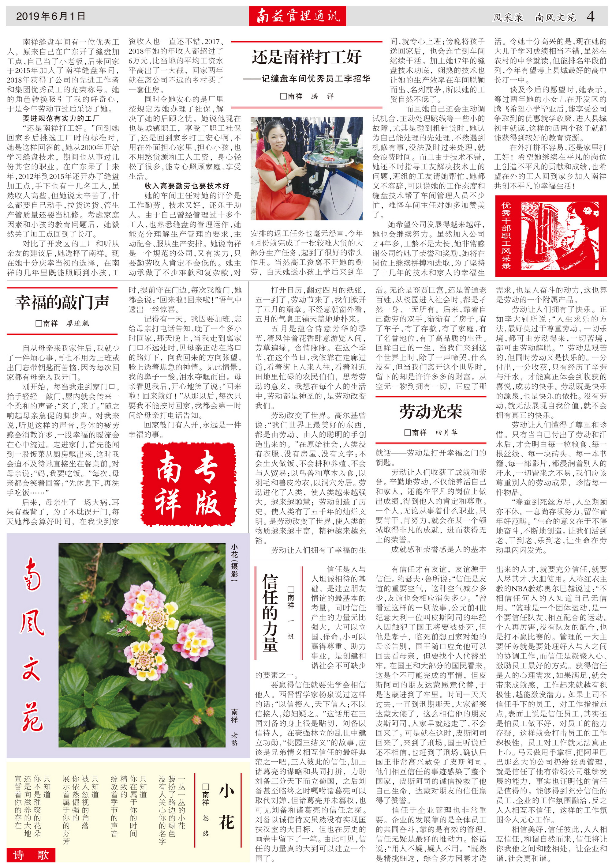 KU酷游官网-相信品牌力量