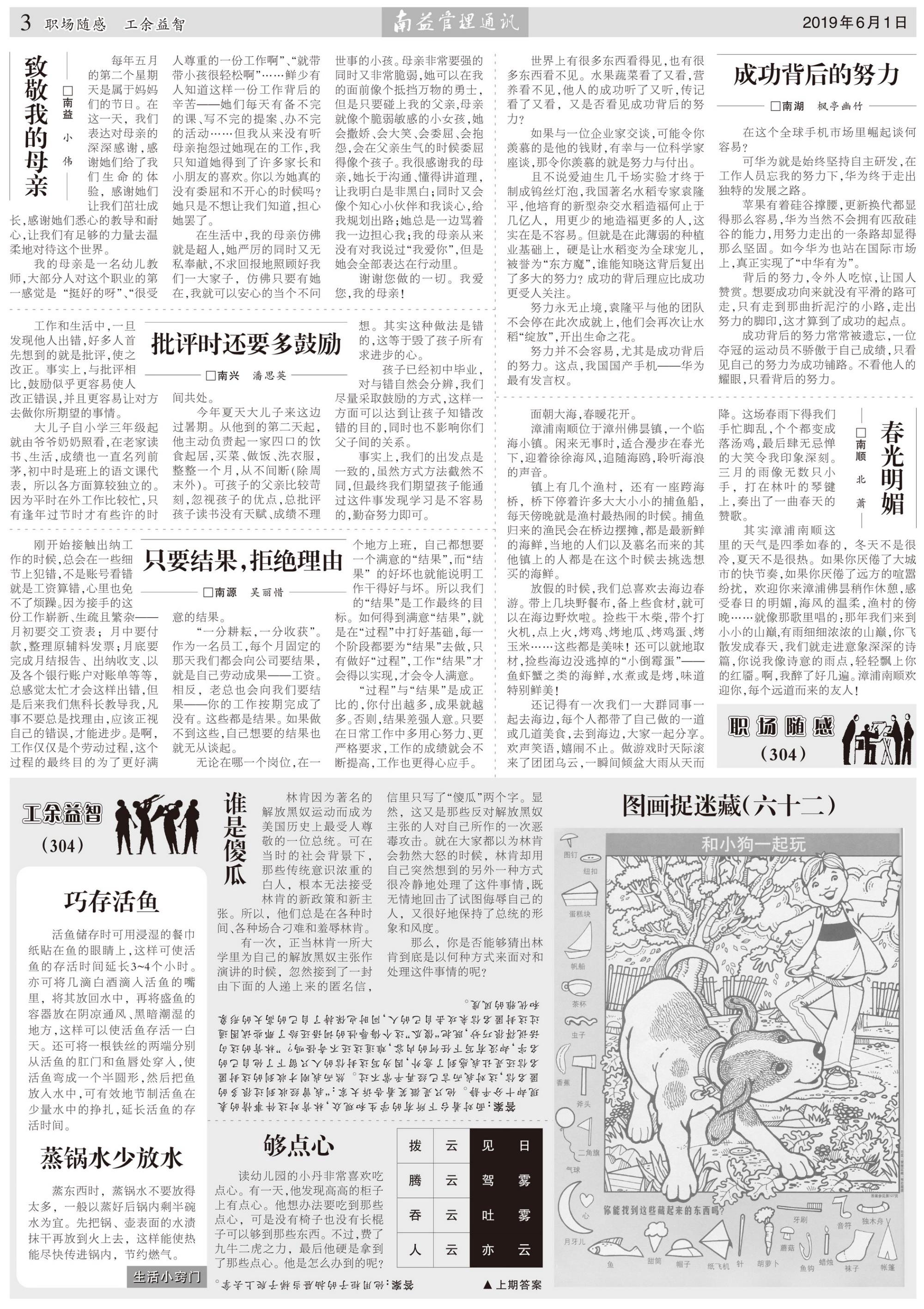 KU酷游官网-相信品牌力量