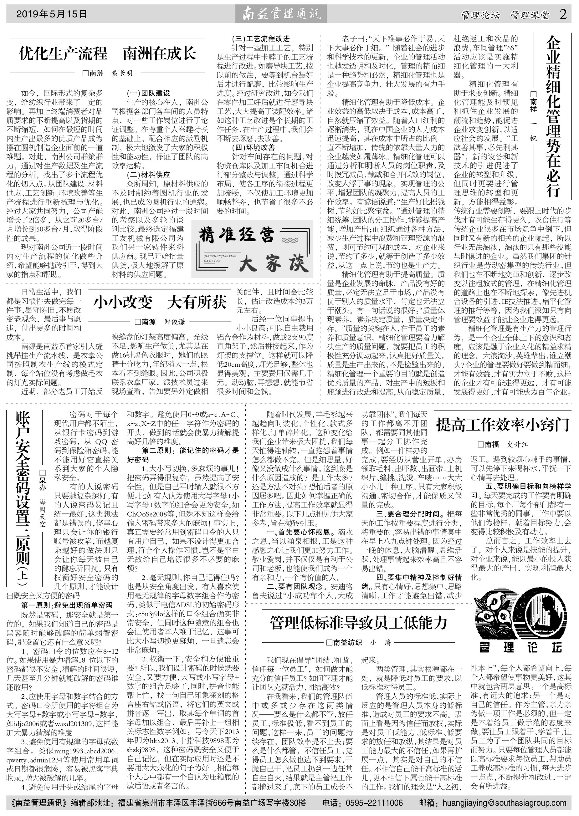 KU酷游官网-相信品牌力量