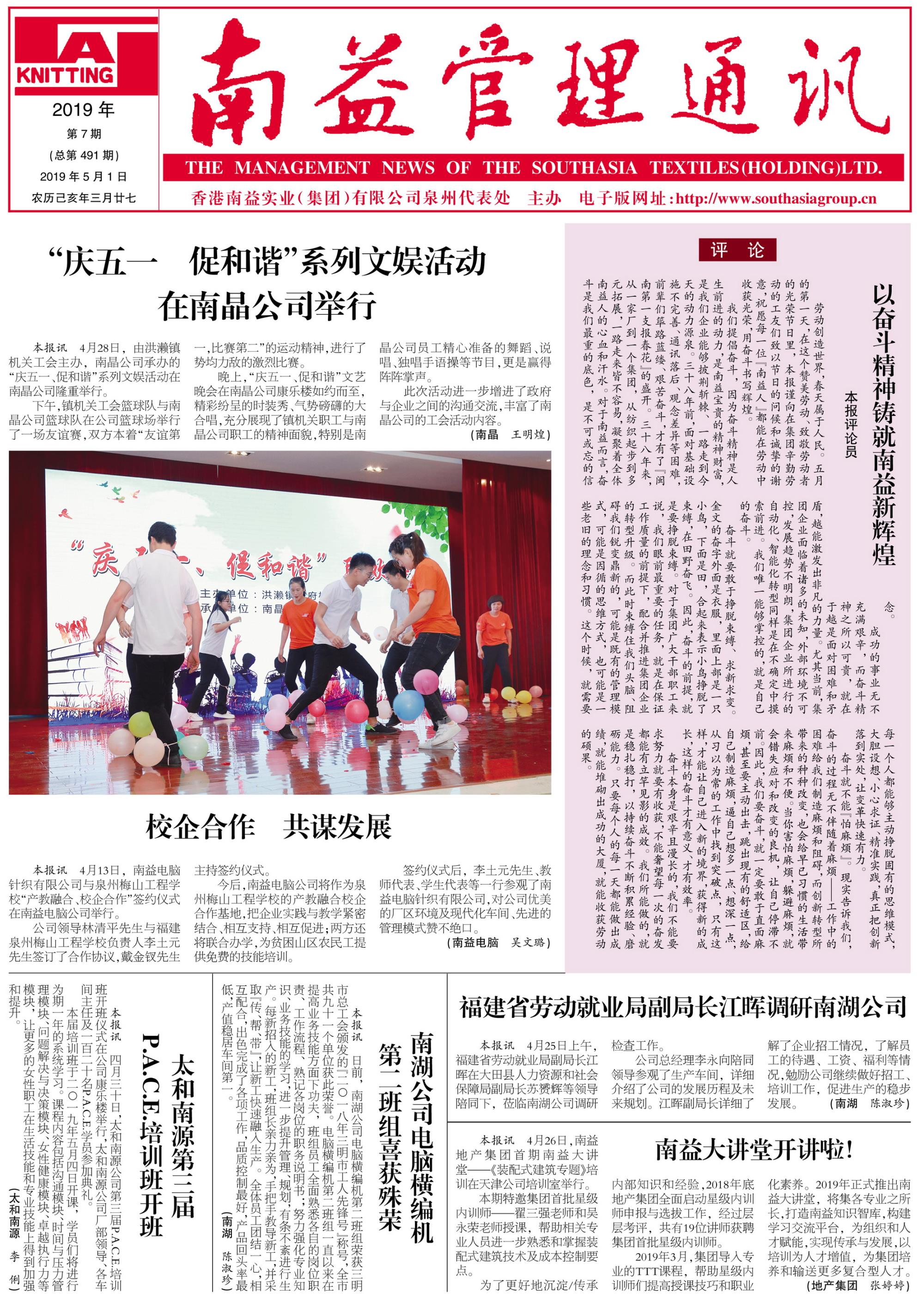 KU酷游官网-相信品牌力量