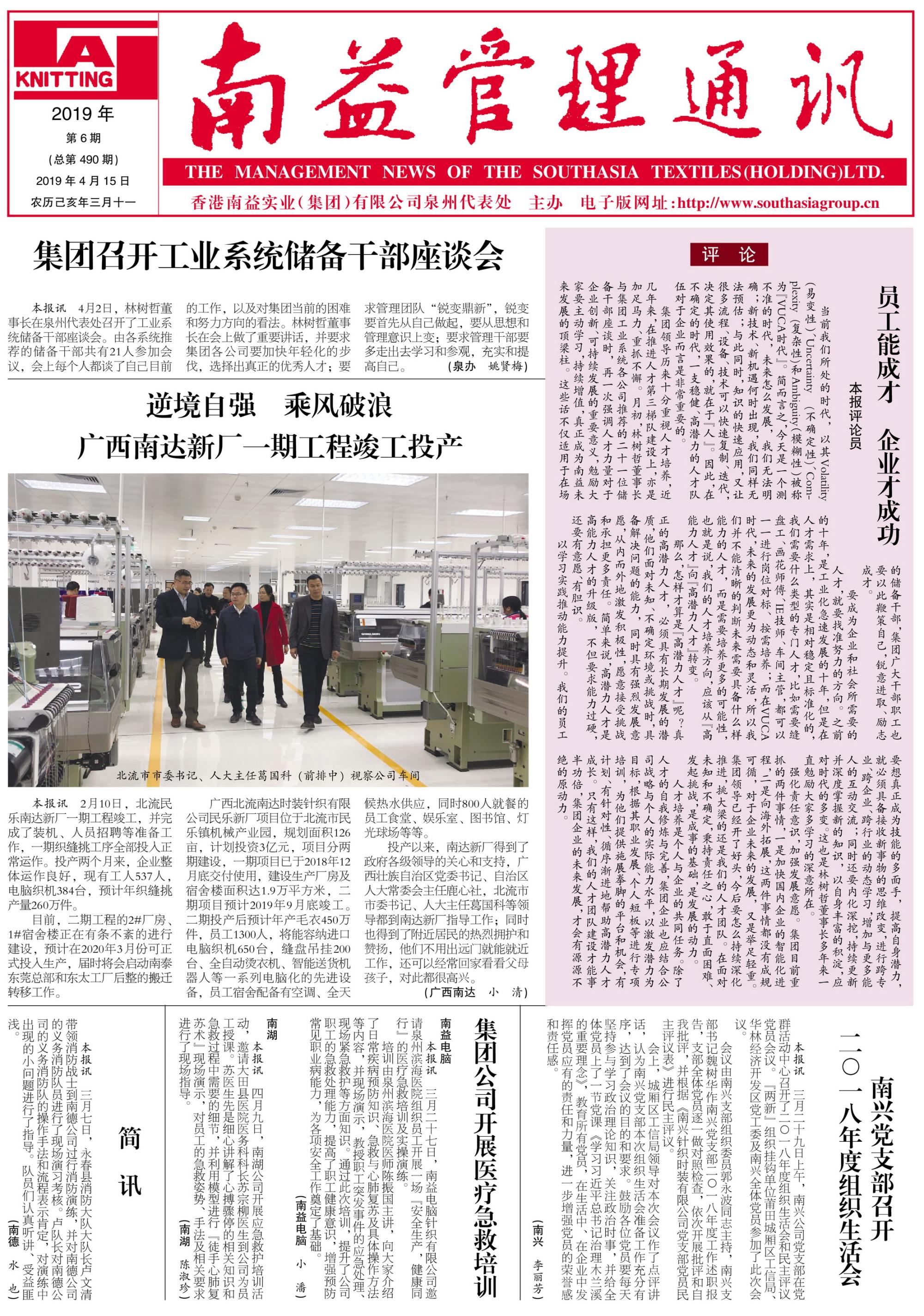 KU酷游官网-相信品牌力量